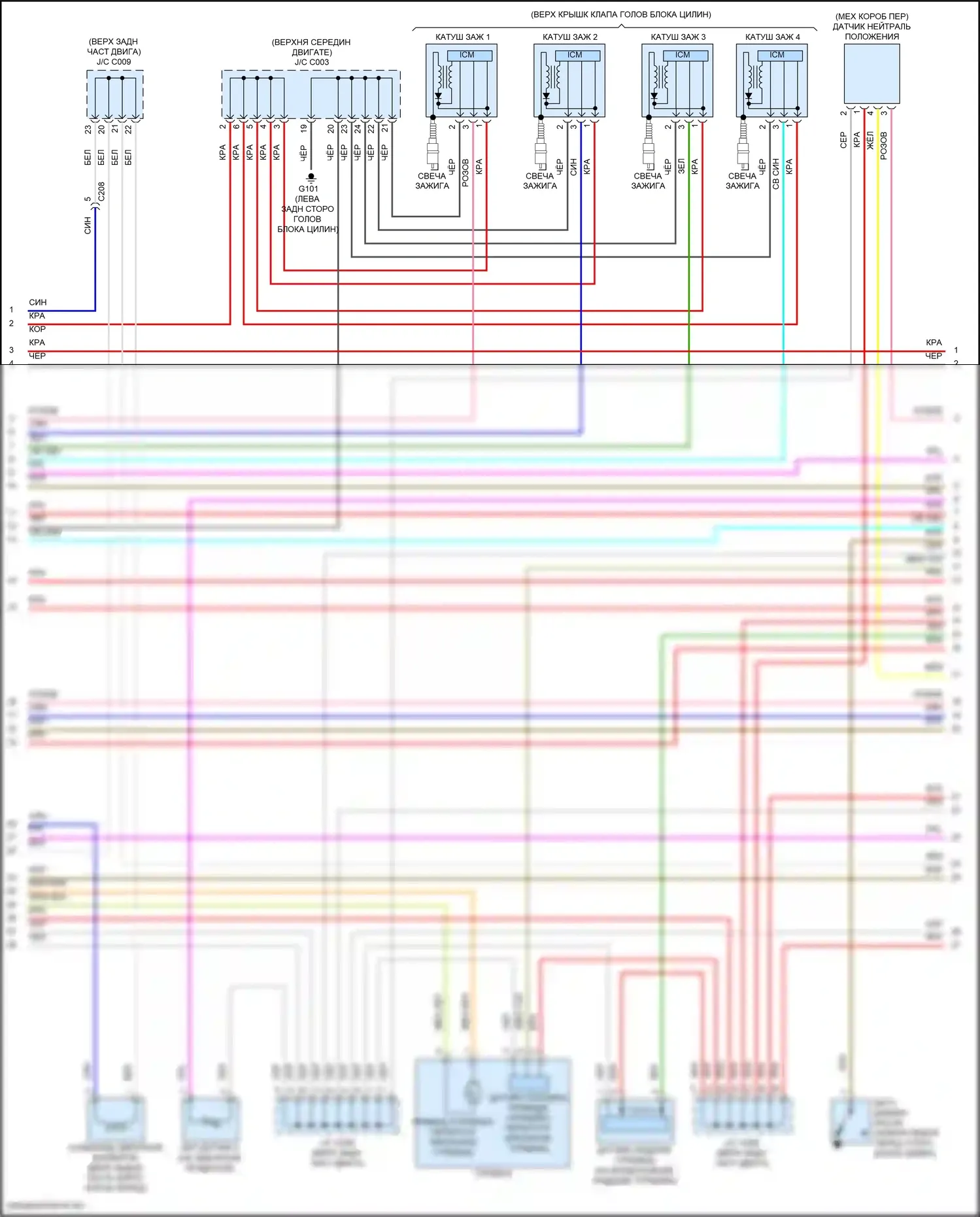 Civic Honda X (2015-2021): Электросхема двигателя 1.5л турбо, си (5 из 6) 