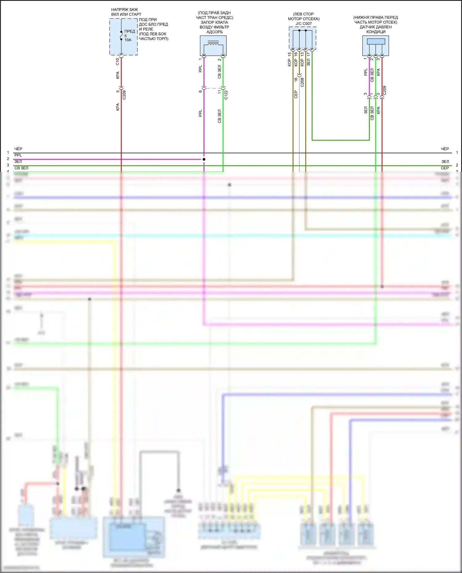 Civic Honda X (2015-2021): Электросхема двигателя 2.0l (2 из 7) 