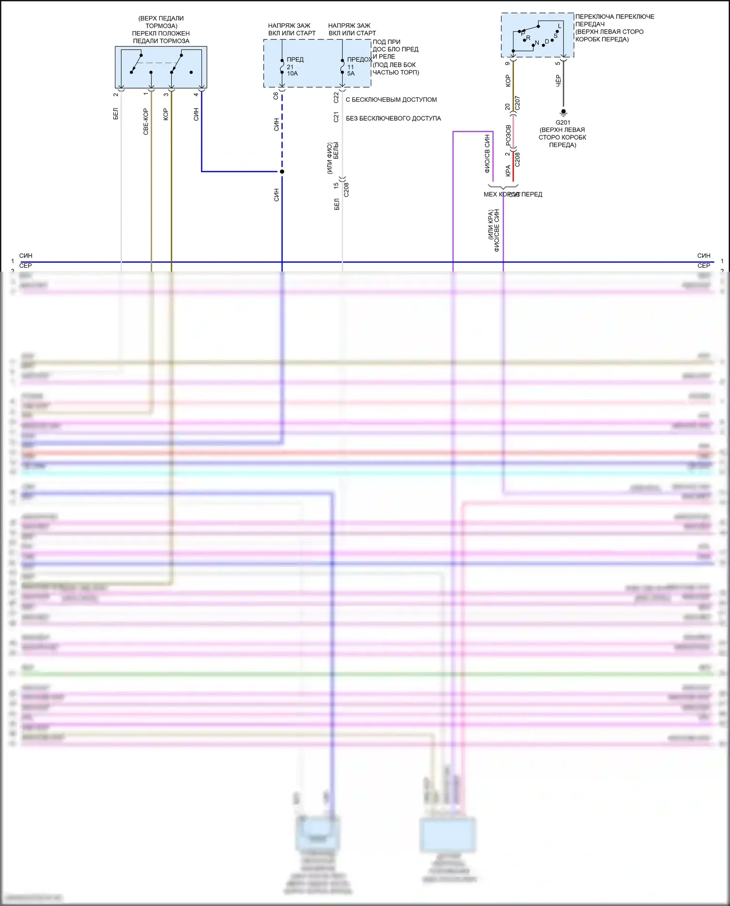 Civic Honda X (2015-2021): Электросхема двигателя 2.0l (6 из 7) 