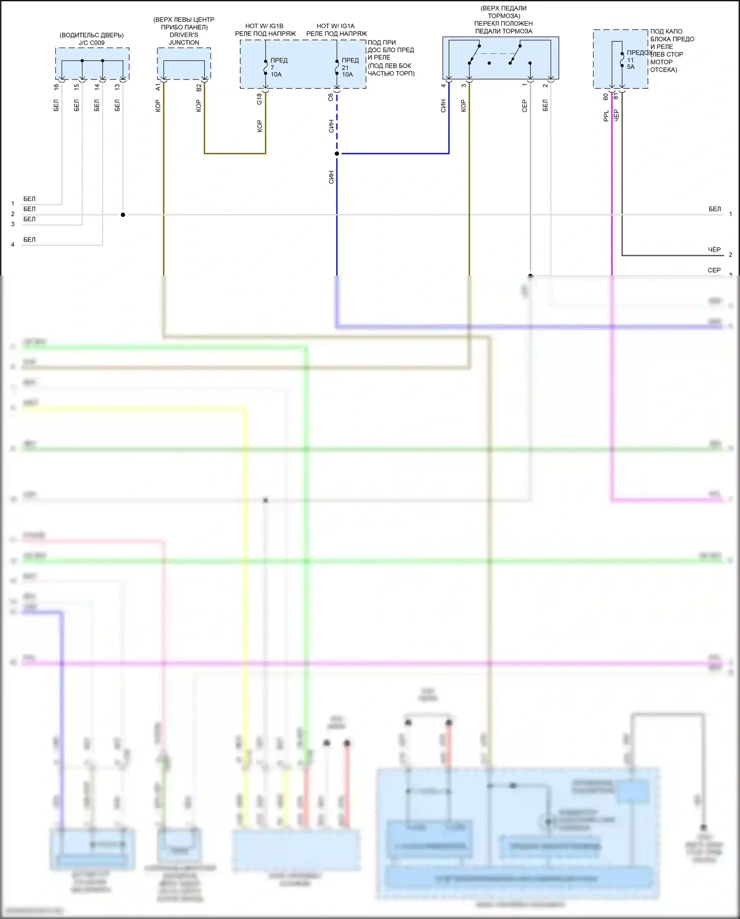 Civic Honda X (2015-2021): Электросхема двигателя 2.0л турбо (2 из 7) 