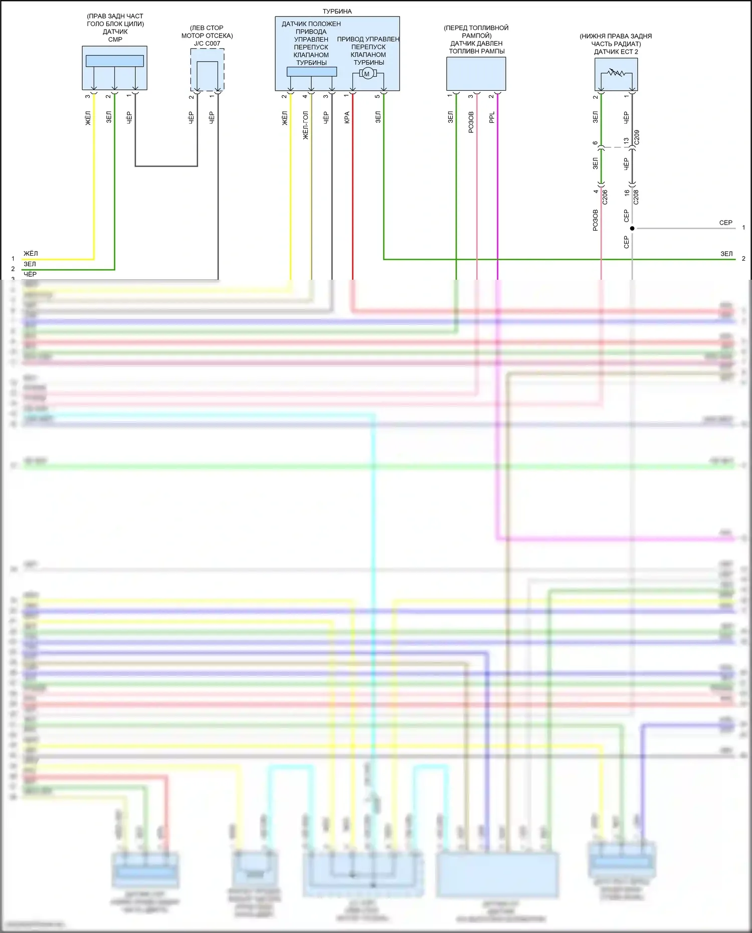 Civic Honda X (2015-2021): Электросхема двигателя 2.0л турбо (5 из 7) 