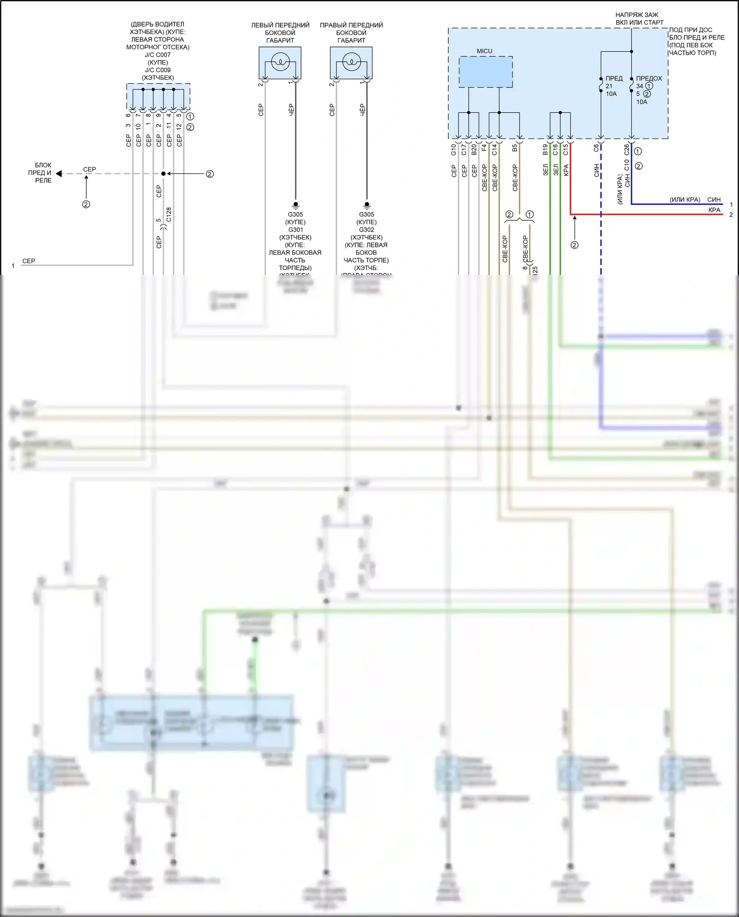 Civic Honda X (2015-2021): Электросхема фар и фонарей, хэтчбек (2 из 4) 