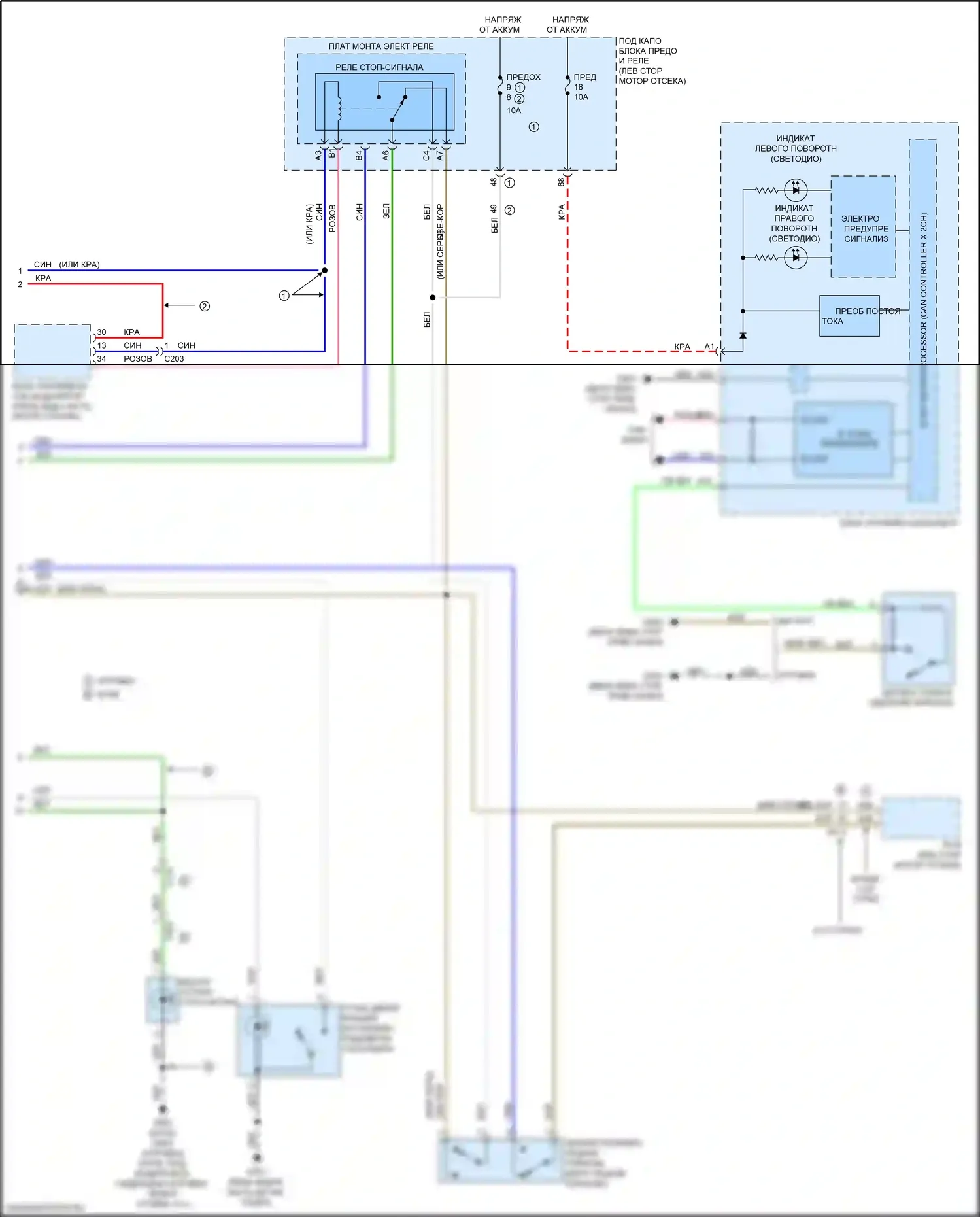 Civic Honda X (2015-2021): Электросхема фар и фонарей, купе (4 из 4) 