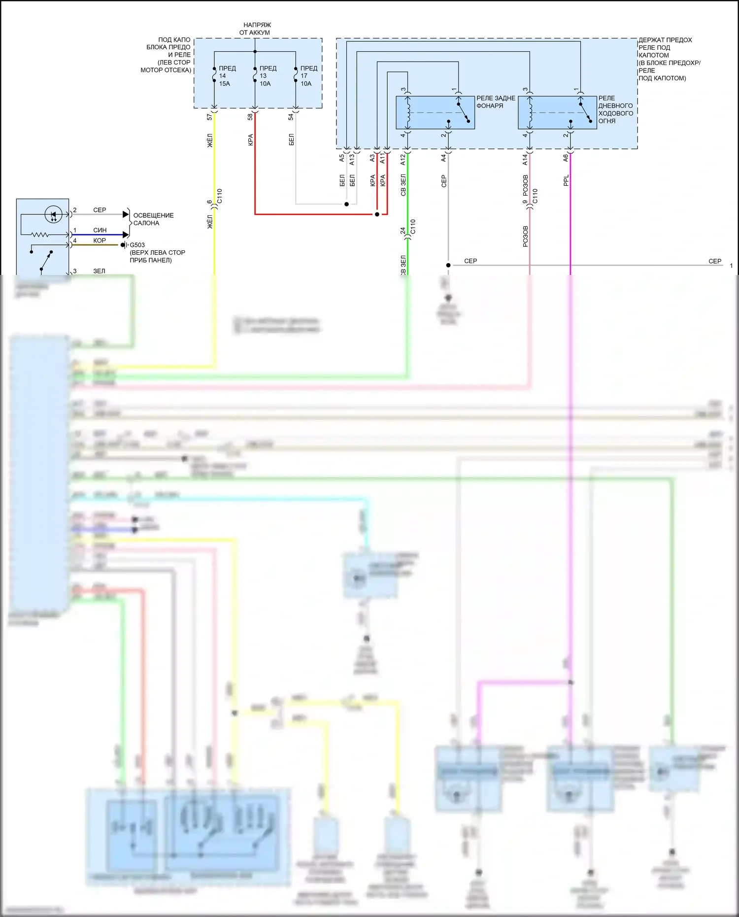 Civic Honda X (2015-2021): Электросхема фар и фонарей, седан (1 из 3) 