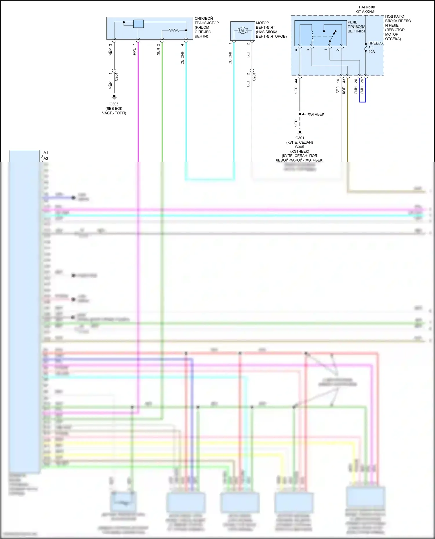 Civic Honda X (2015-2021): 2.0л, электросхема климат контроля (1 из 4) 
