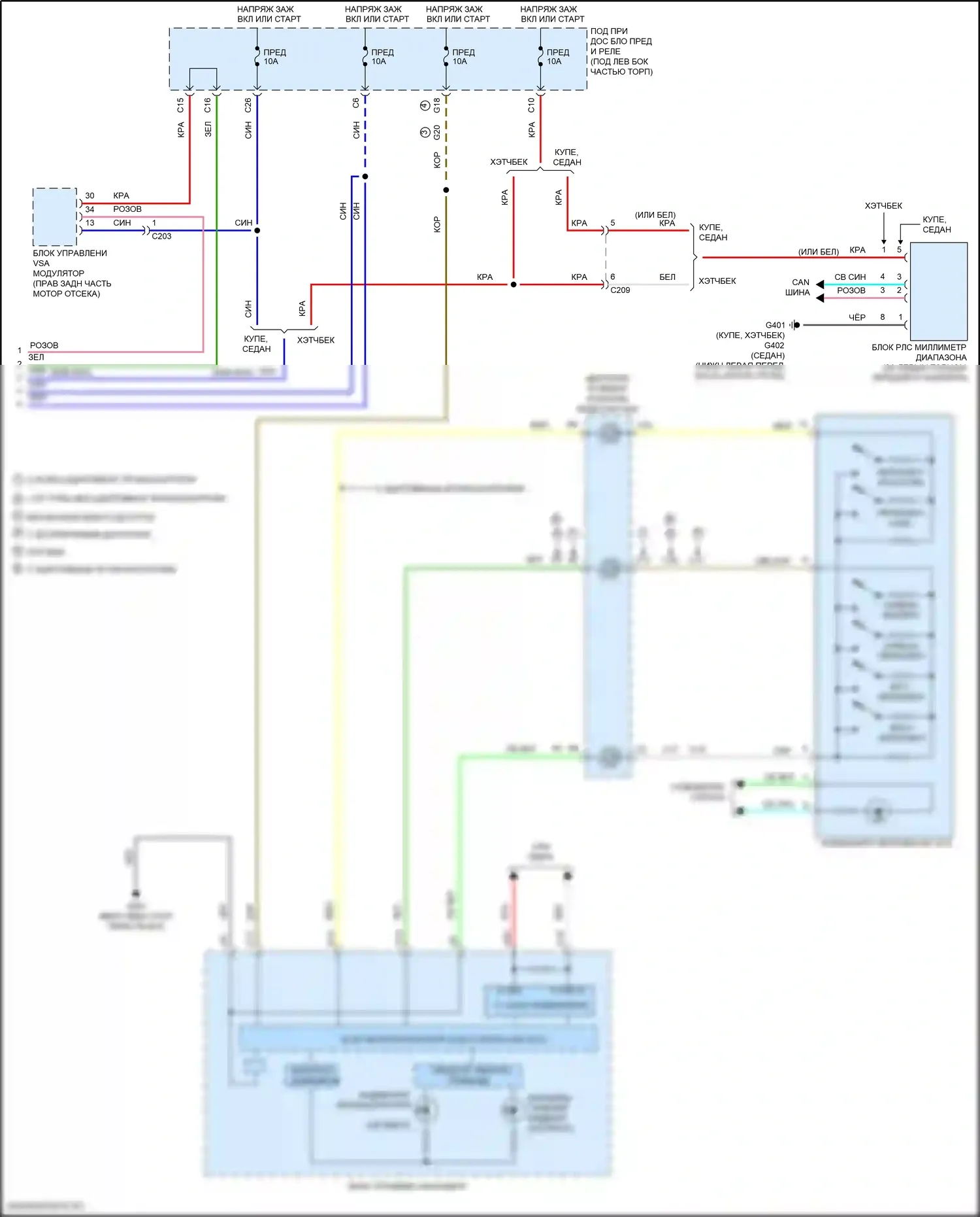 Civic Honda X (2015-2021): 1.5л турбо, круиз-контроль электросхема (2 из 2) 