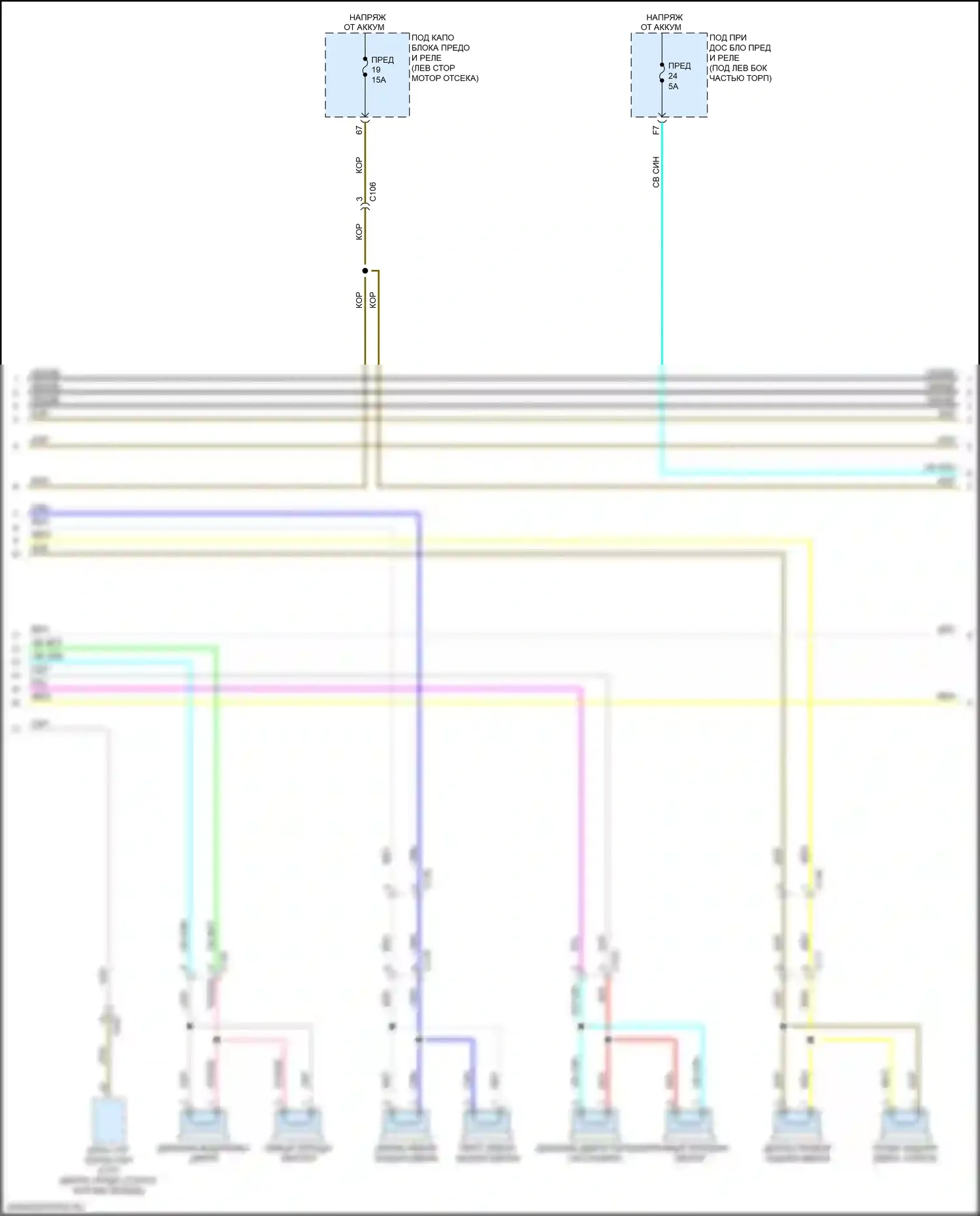 Civic Honda X (2015-2021): Электросхема магнитолы, хэтчбек с дисплеем аудио, без усилителя (2 из 4) 