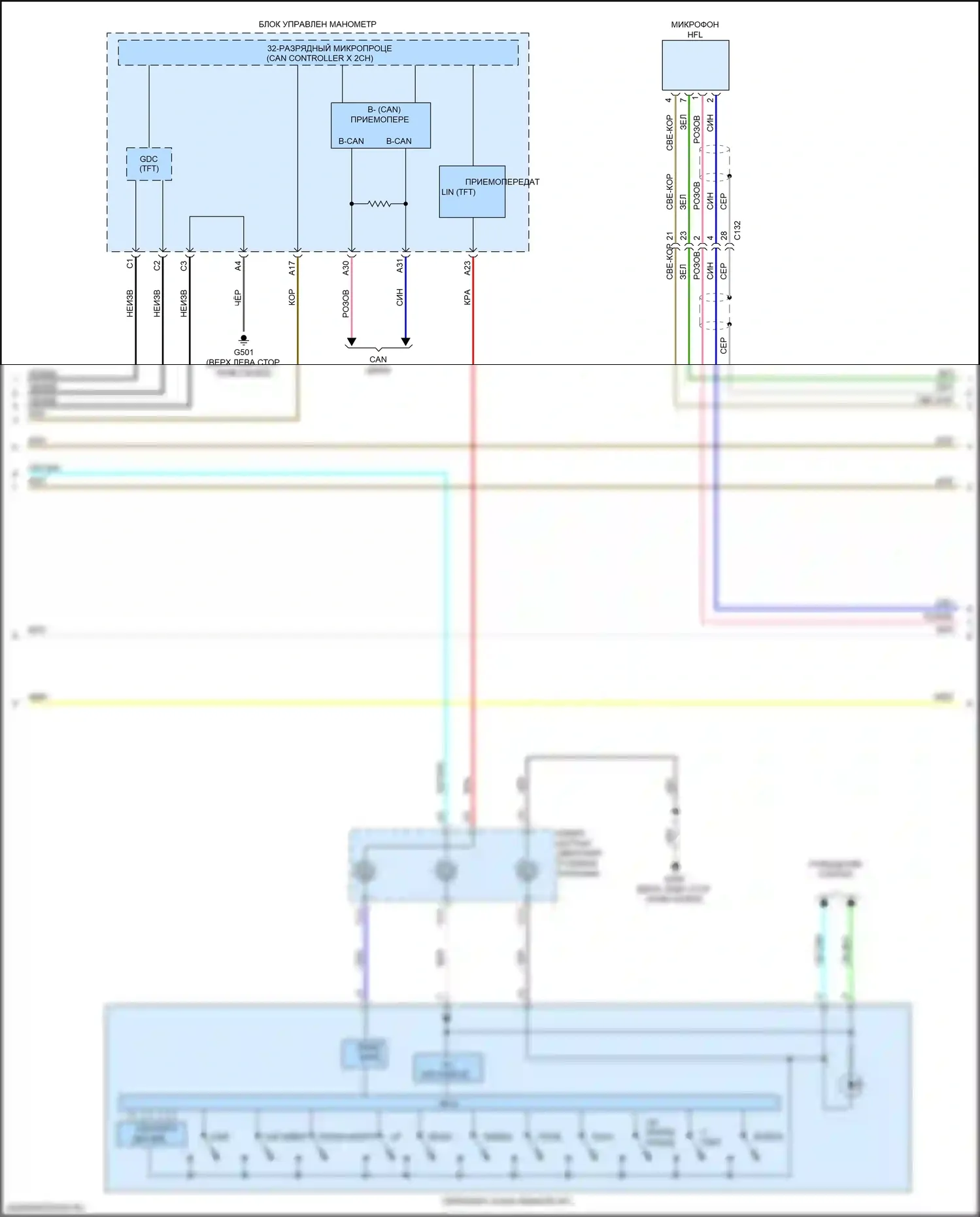 Civic Honda X (2015-2021): Электросхема магнитолы, хэтчбек с дисплеем аудио, без усилителя (3 из 4) 