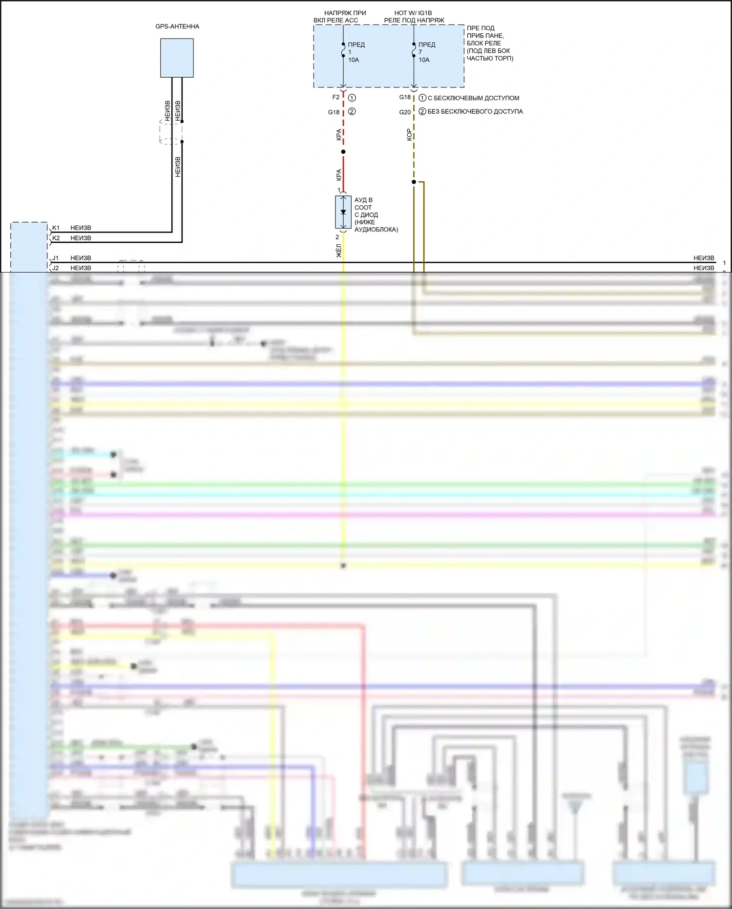 Civic Honda X (2015-2021): Электросхема магнитолы, купе с дисплеем аудио (1 из 5) 