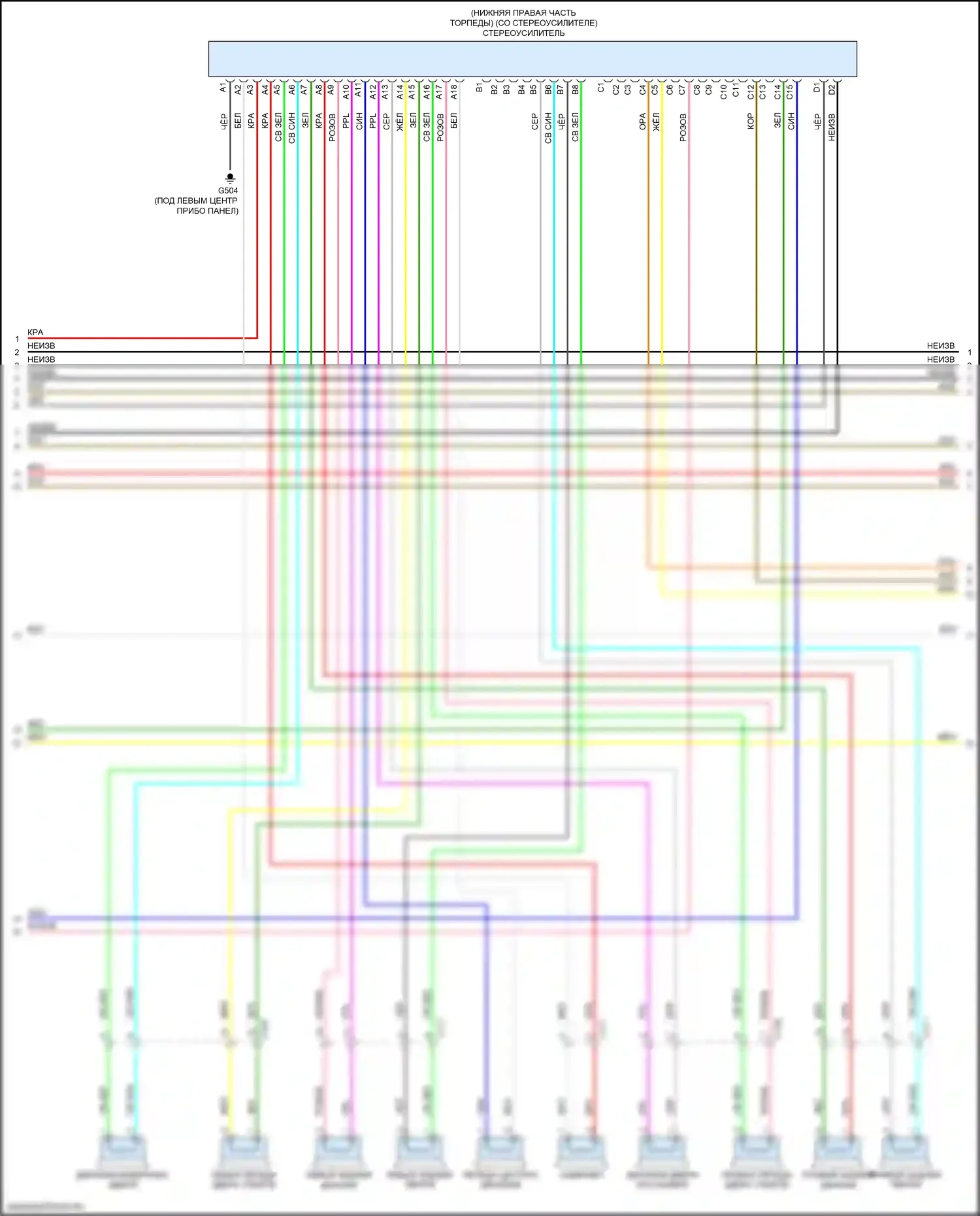 Civic Honda X (2015-2021): Электросхема магнитолы, купе с дисплеем аудио (3 из 5) 