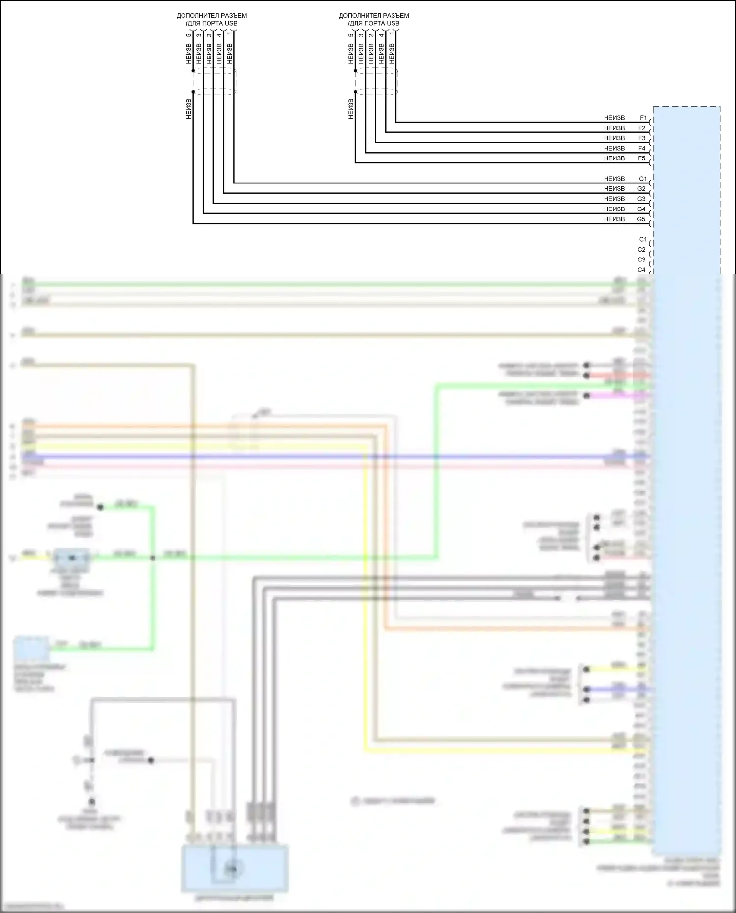 Civic Honda X (2015-2021): Электросхема магнитолы, купе с дисплеем аудио (5 из 5) 