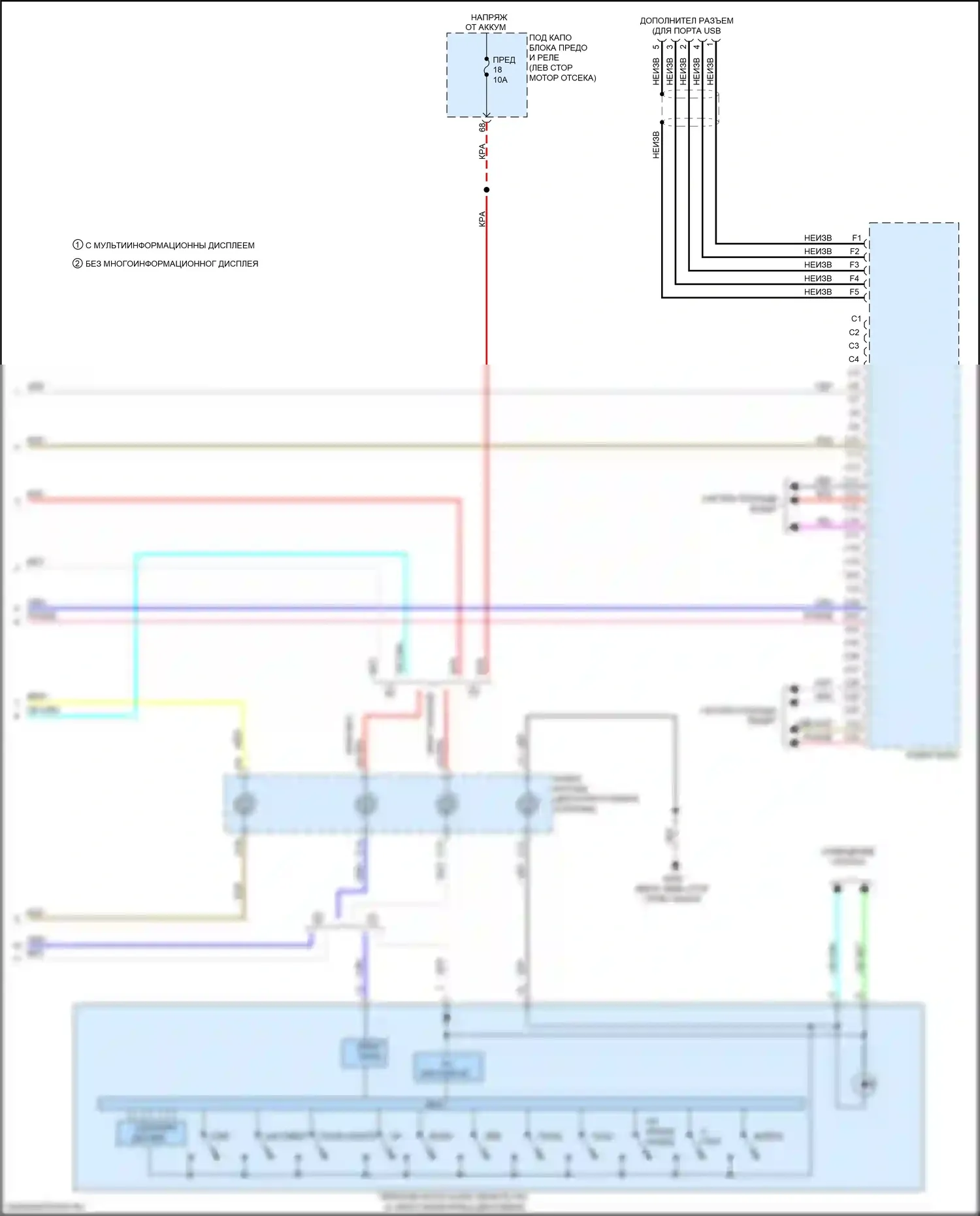 Civic Honda X (2015-2021): Электросхема магнитолы, седан с цветным аудио (3 из 3) 