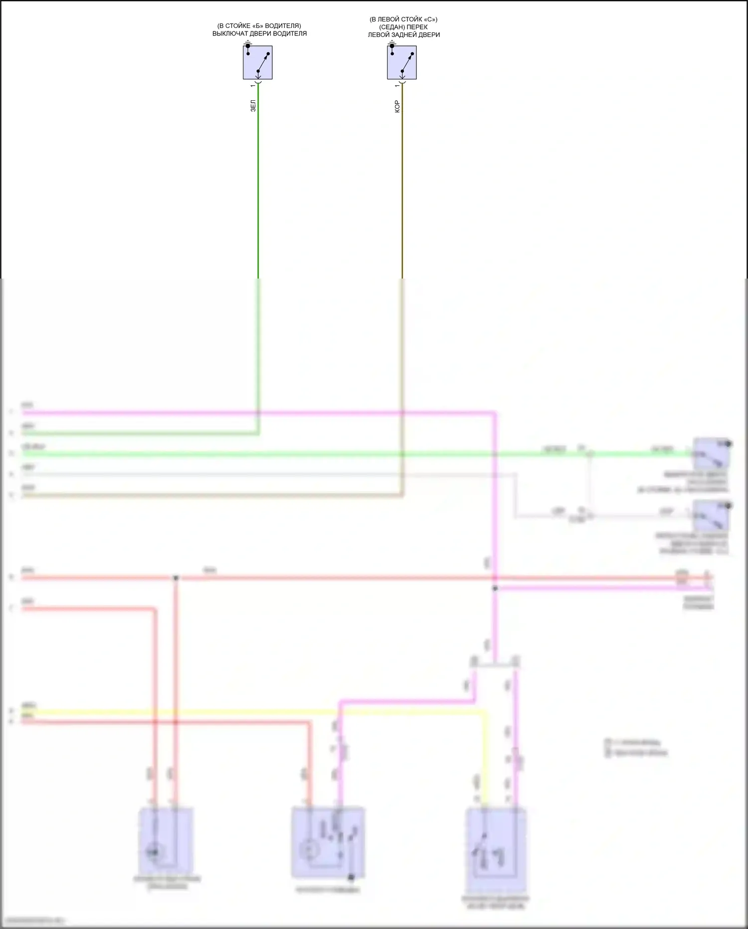 Civic Honda X (2015-2021): Электросхема освещения салона (2 из 2) 