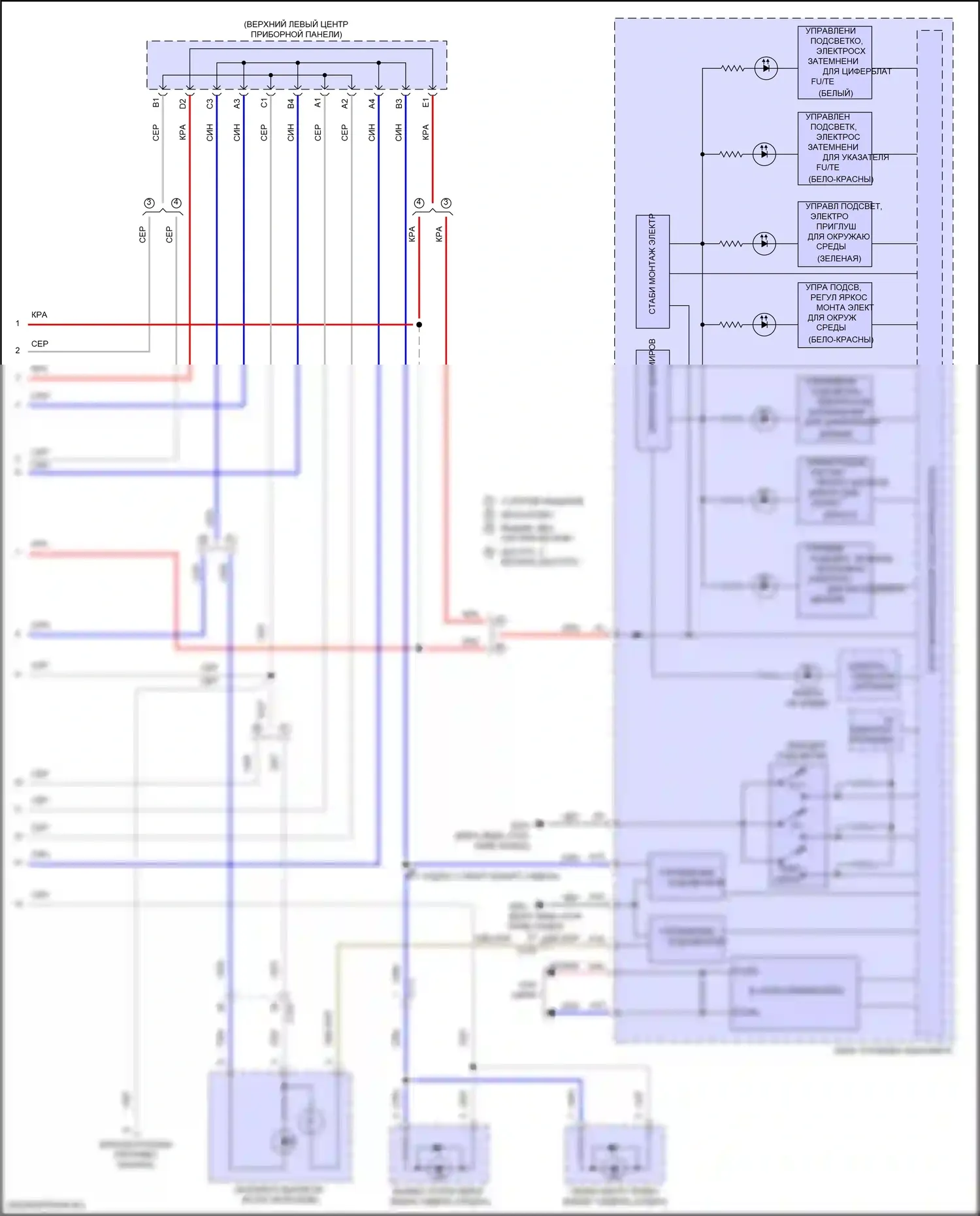Civic Honda X (2015-2021): Электросхема подсветки приборной панели, купе (3 из 3) 