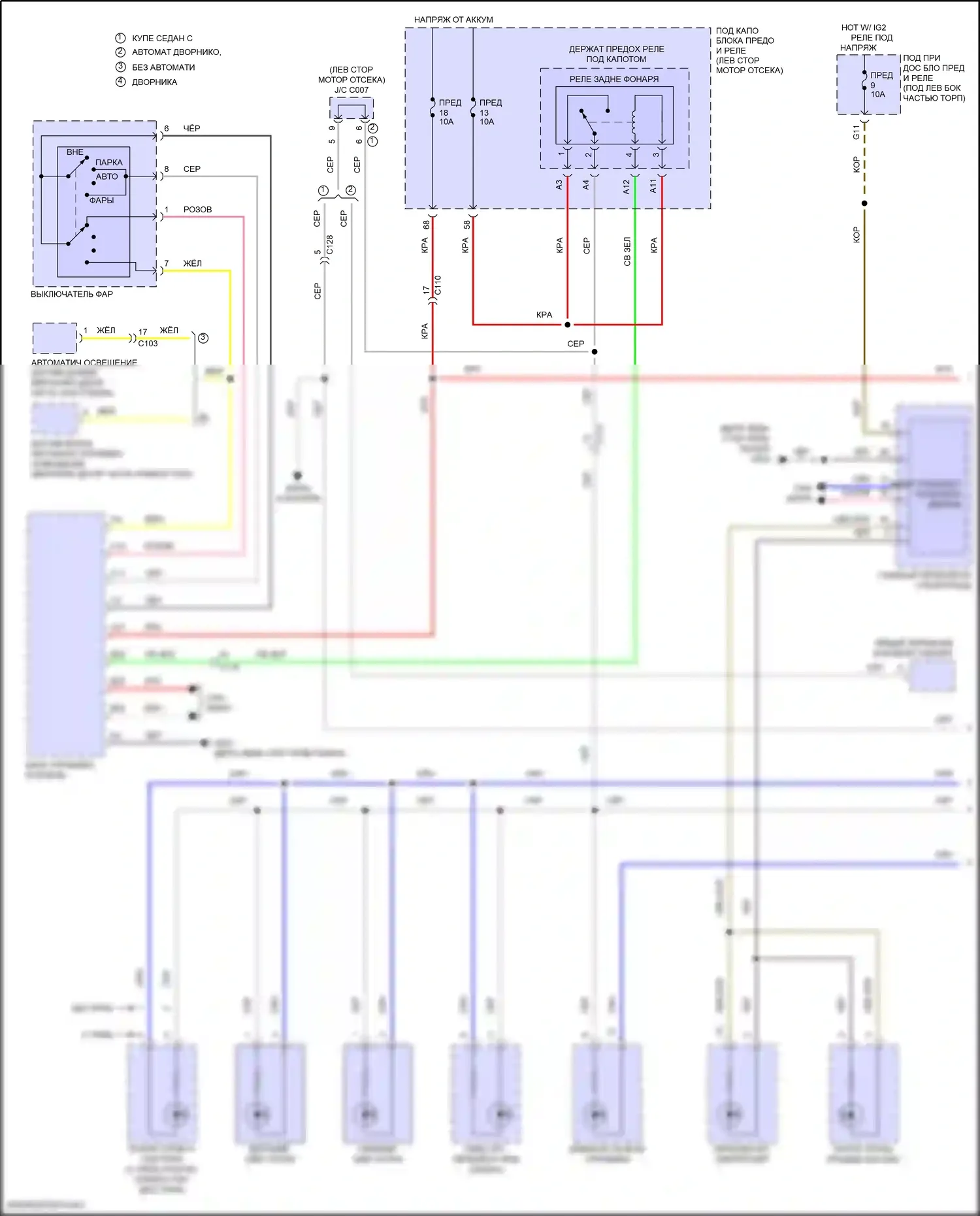 Civic Honda X (2015-2021): Электросхема подсветки приборной панели, седан (1 из 3) 