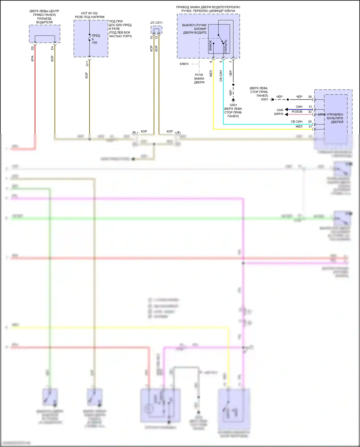Civic Honda X (2015-2021): Электросхема таймера входного светофора (2 из 2) 