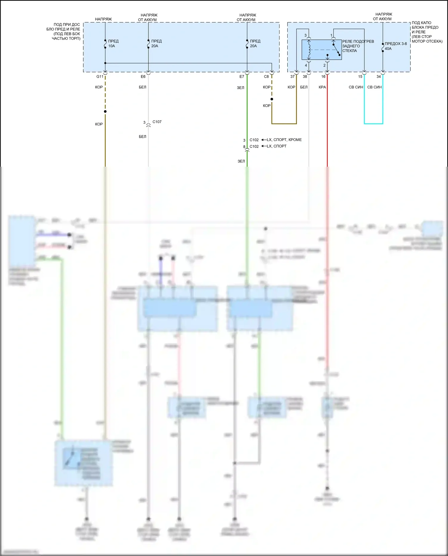 Civic Honda X (2015-2021): Электросхема подогрева стекол, хэтчбек 