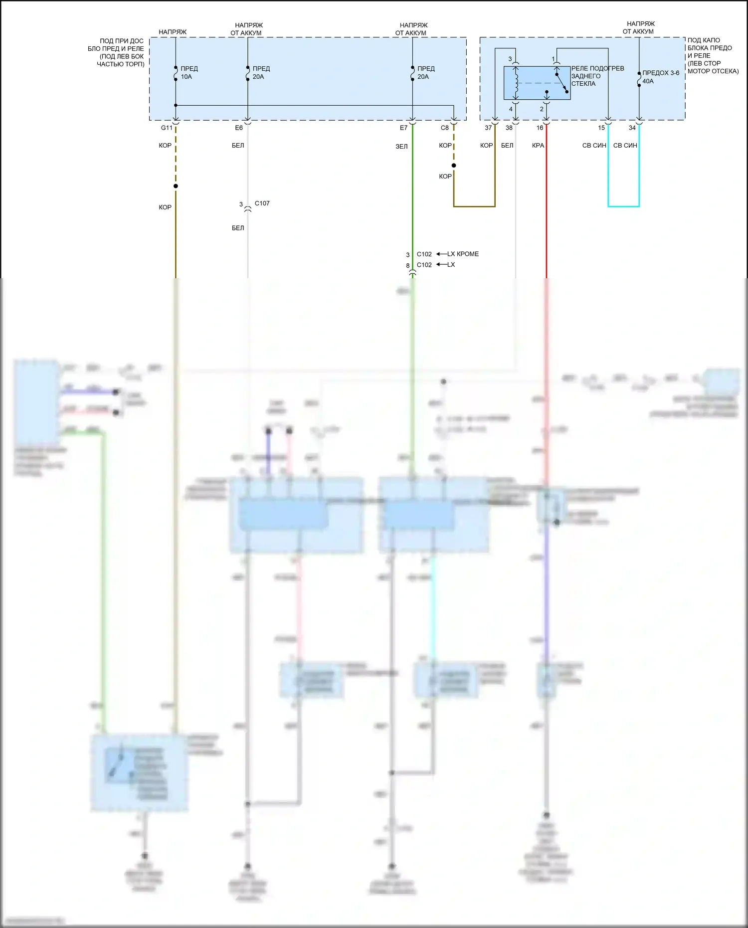 Civic Honda X (2015-2021): Размагничивает монтажную электросхему, седан 