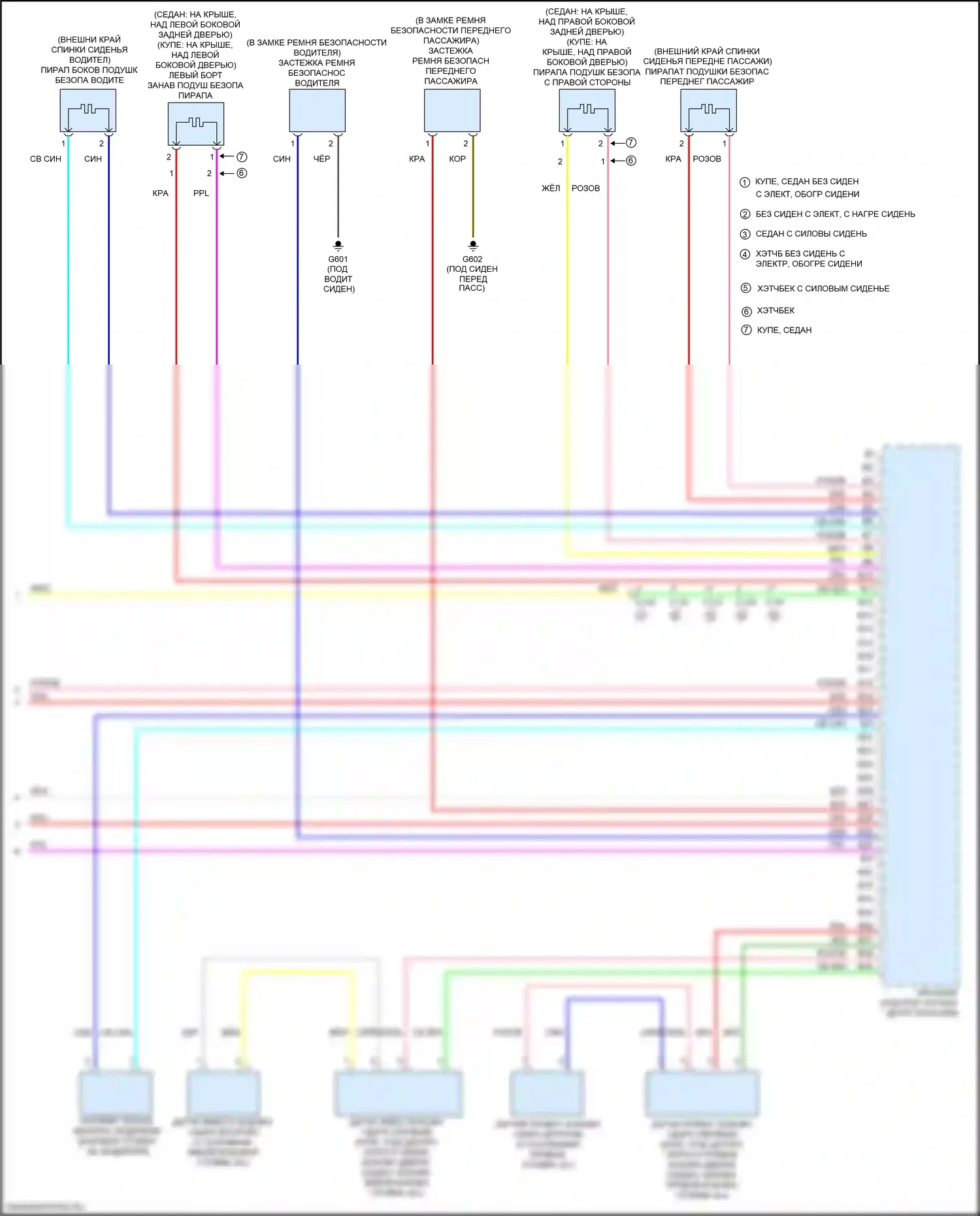 Civic Honda X (2015-2021): Электросхема подушек безопасности (3 из 3) 