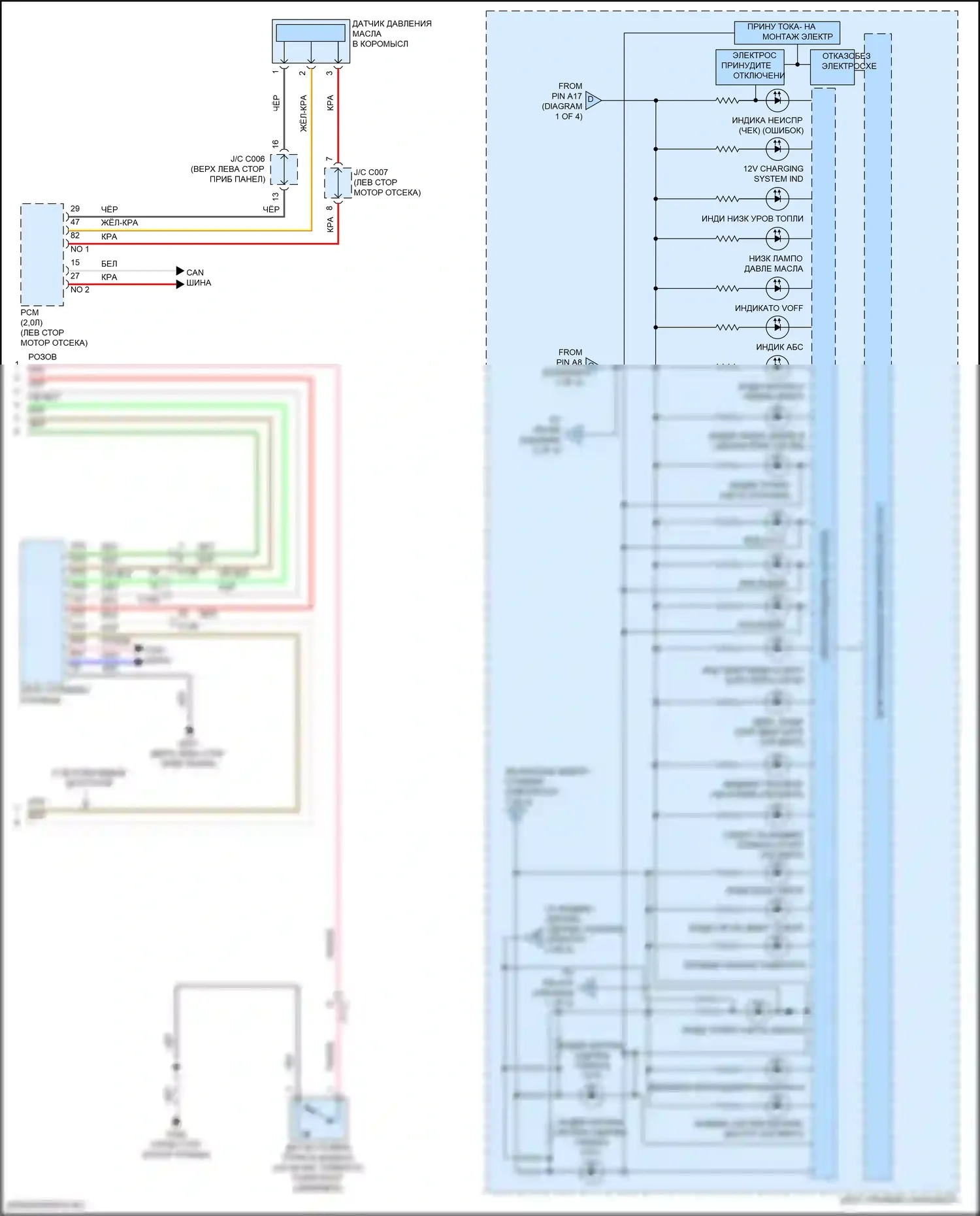 Civic Honda X (2015-2021): Электросхема приборной панели, хэтчбек (4 из 4) 