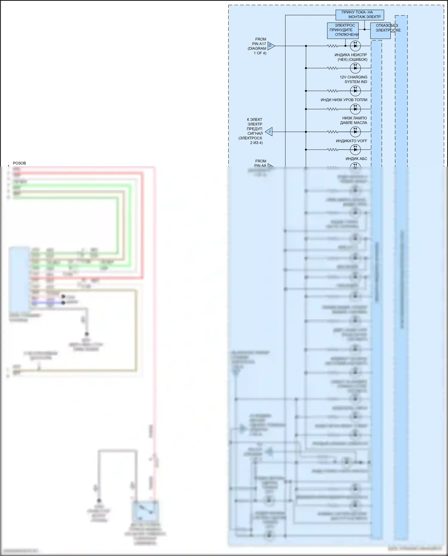 Civic Honda X (2015-2021): Электросхема приборной панели, седан (4 из 4) 