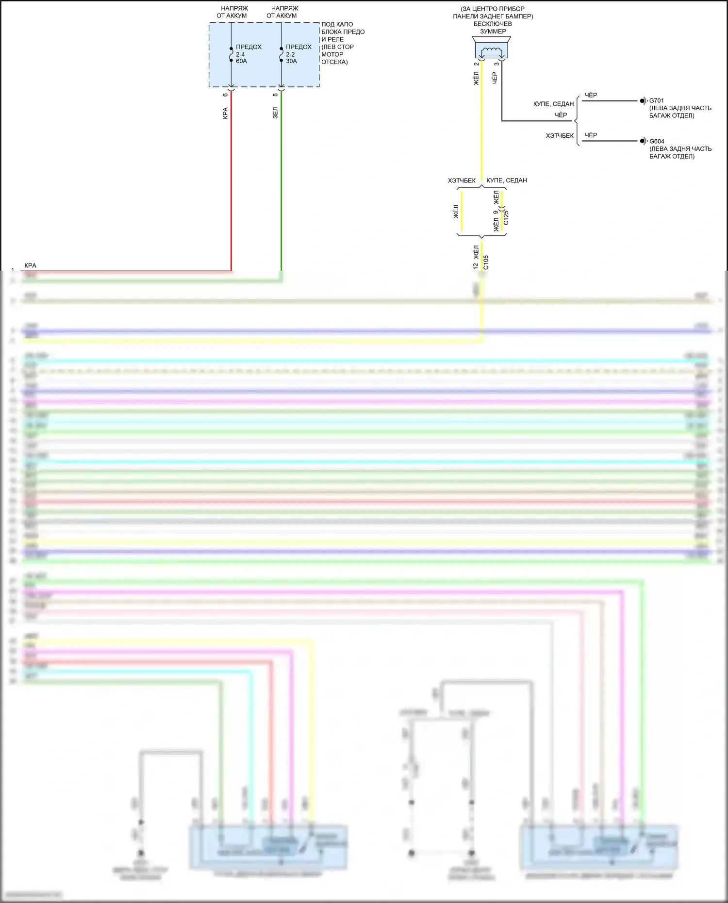 Civic Honda X (2015-2021): Электросхема защиты от взлома (3 из 7) 
