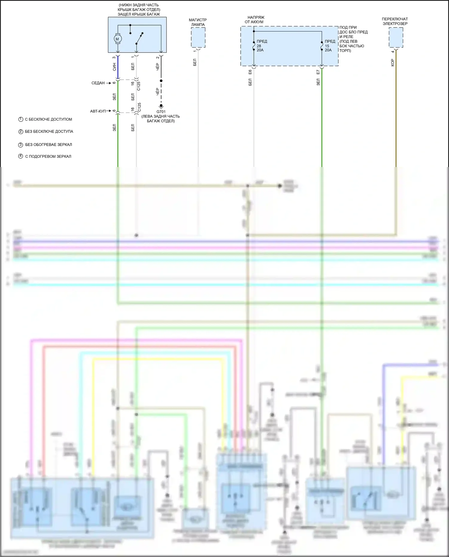 Civic Honda X (2015-2021): Электросхема защиты от взлома (6 из 7) 