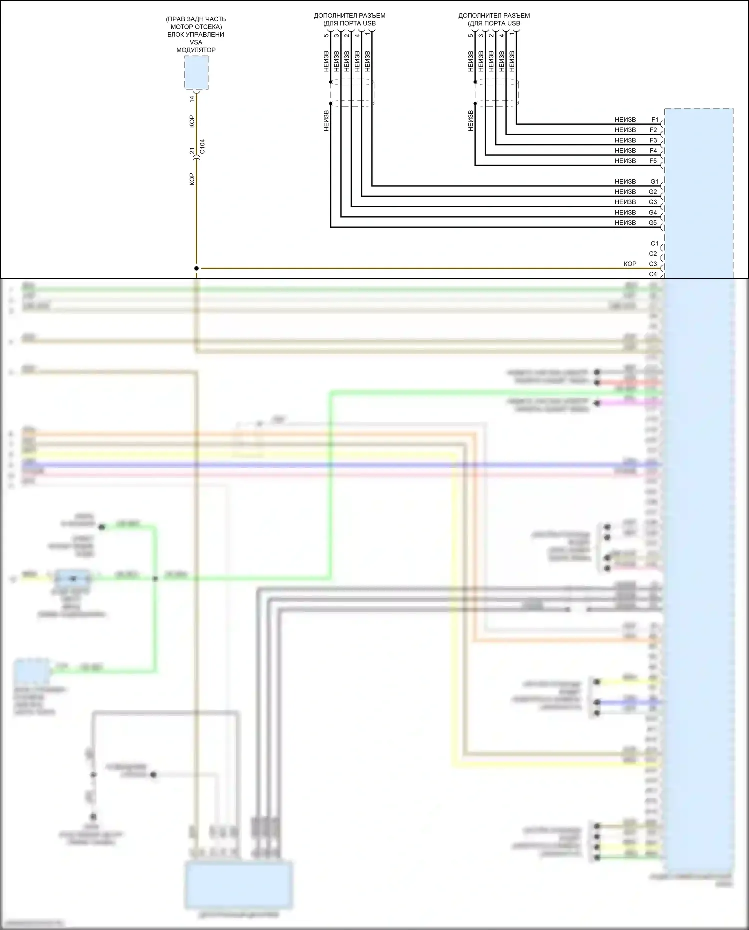 Civic Honda X (2015-2021): Электросхема навигации, хэтчбек с усилителем (4 из 4) 