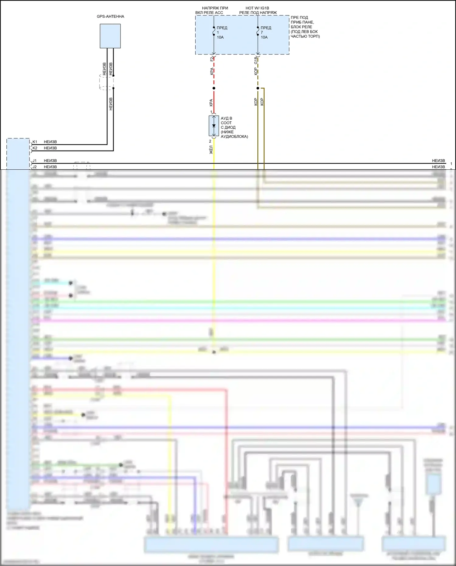 Civic Honda X (2015-2021): Электросхема навигации, купе (1 из 5) 