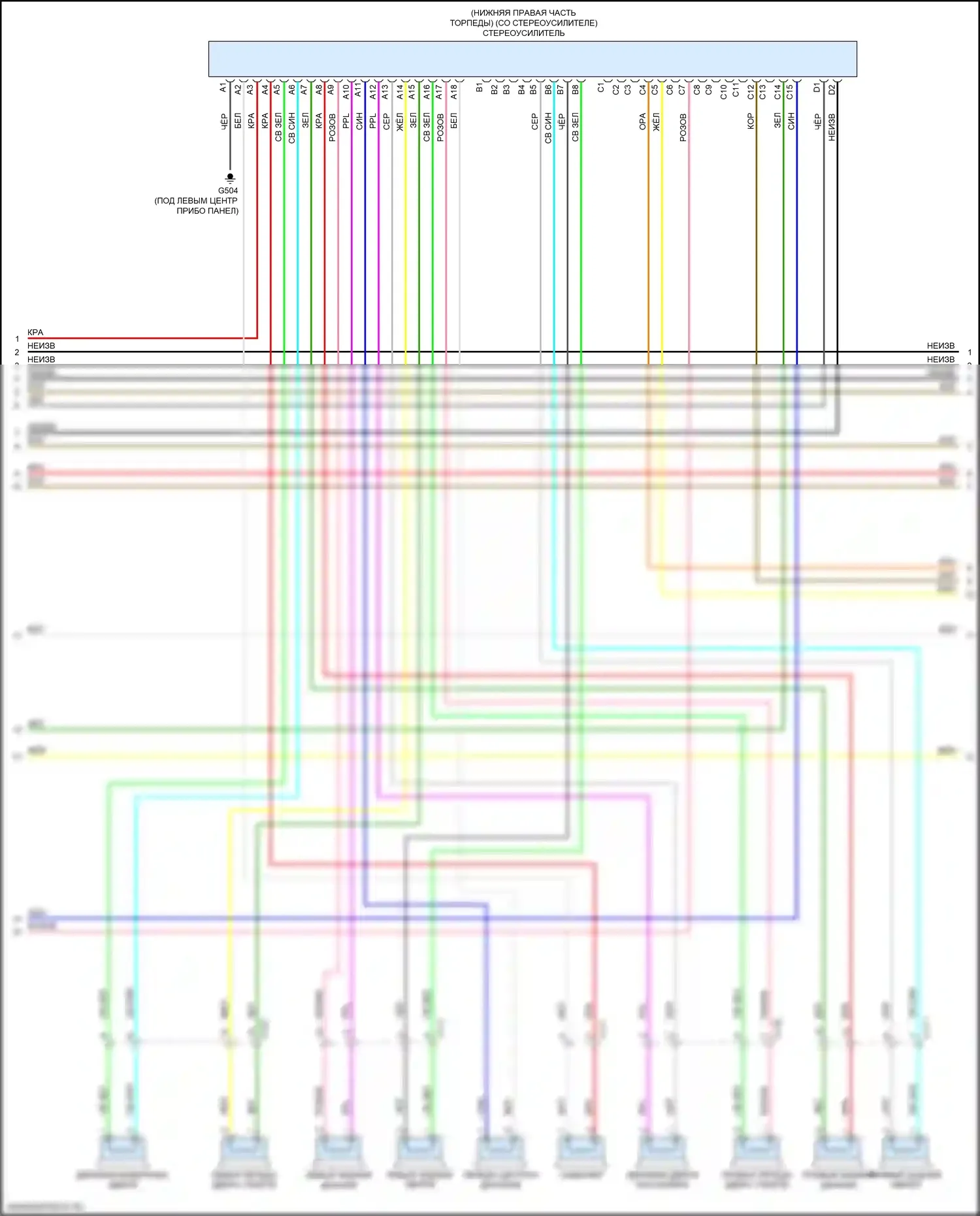 Civic Honda X (2015-2021): Электросхема навигации, купе (3 из 5) 