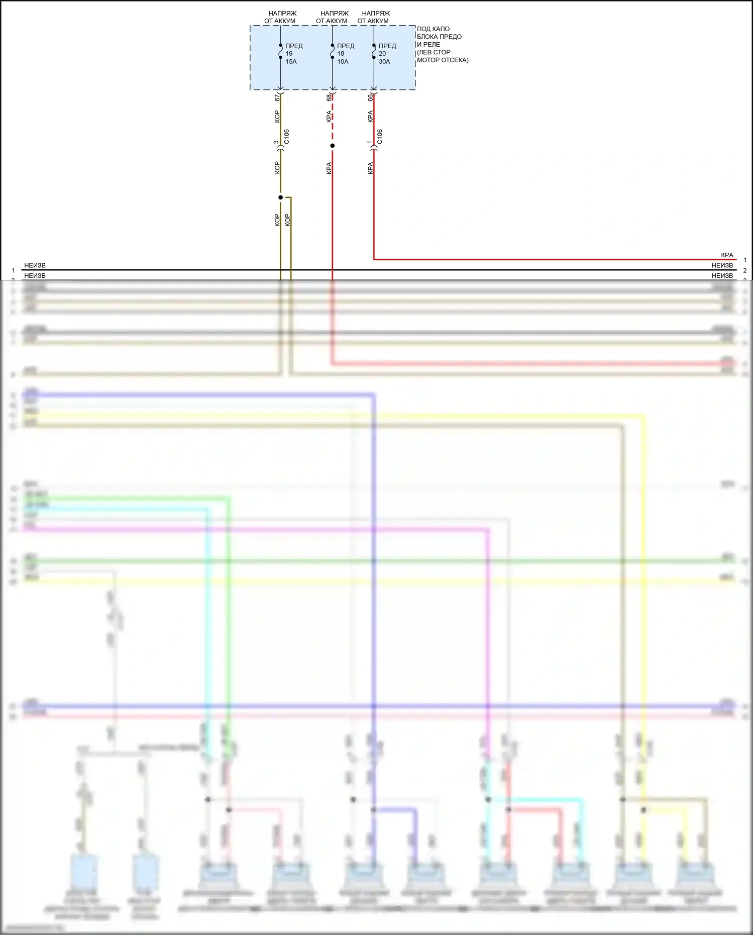 Civic Honda X (2015-2021): Электросхема навигации, седан (2 из 5) 
