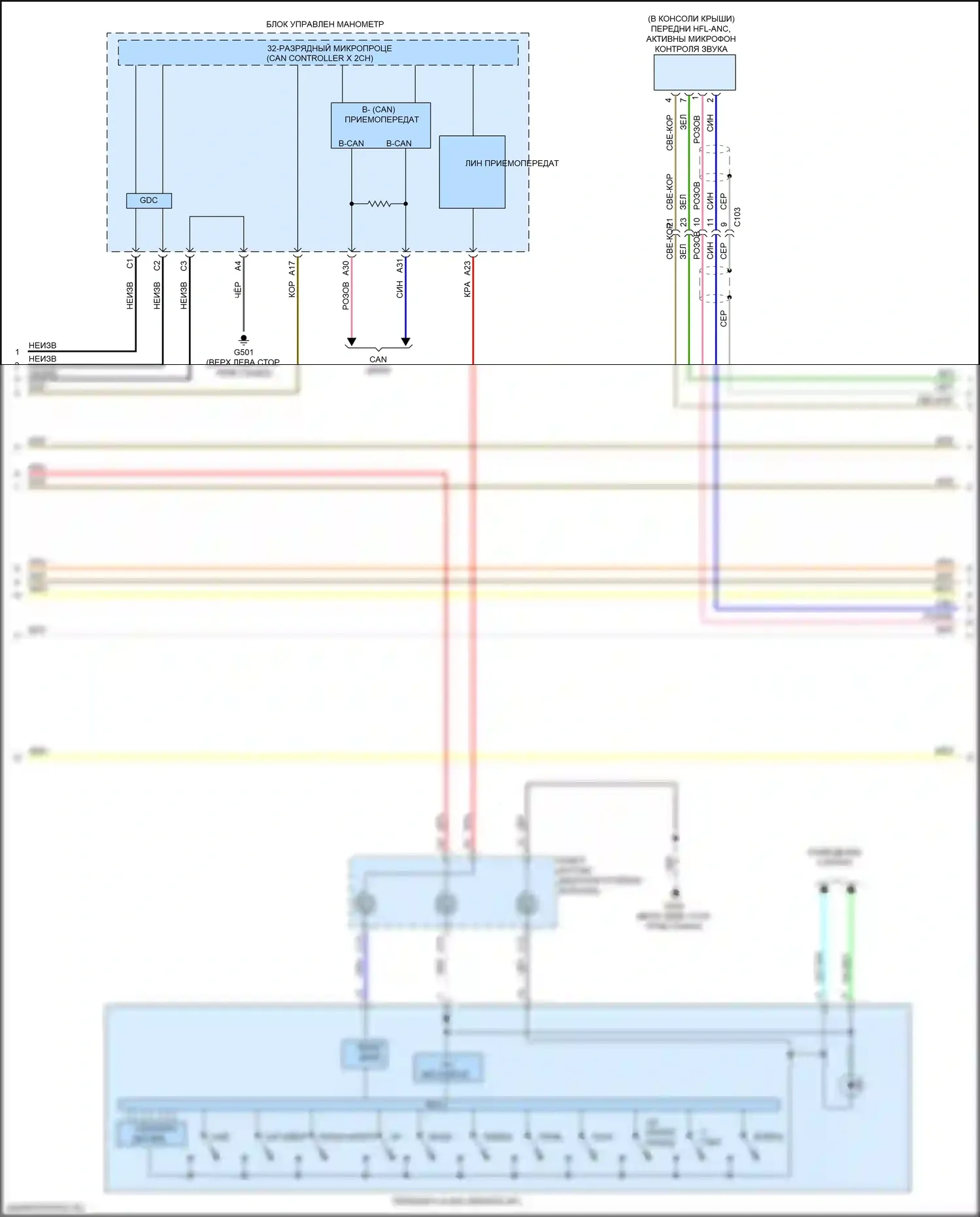Civic Honda X (2015-2021): Электросхема навигации, седан (4 из 5) 
