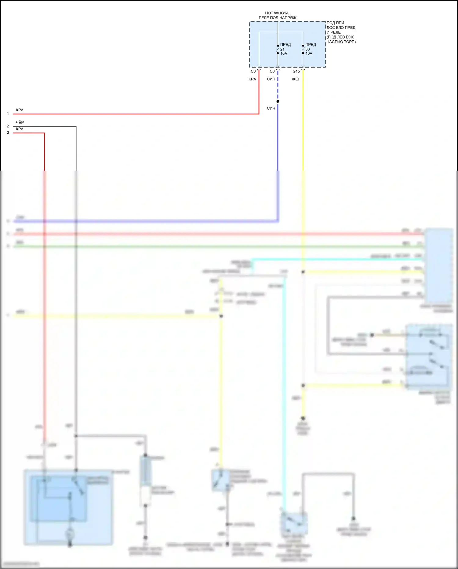 Civic Honda X (2015-2021): Электросхема стартера, с системой бесключевого доступа (2 из 2) 