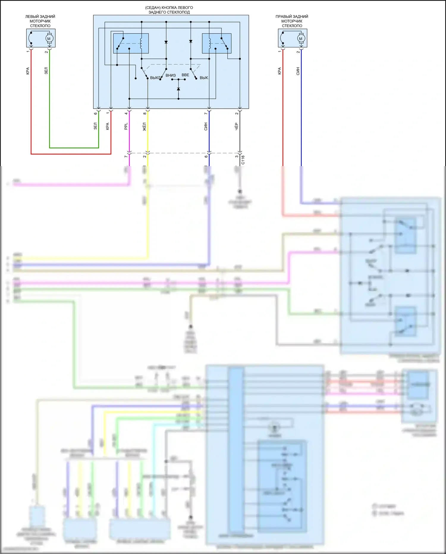 Civic Honda X (2015-2021): Электросхема стеклоподъемников (2 из 2) 