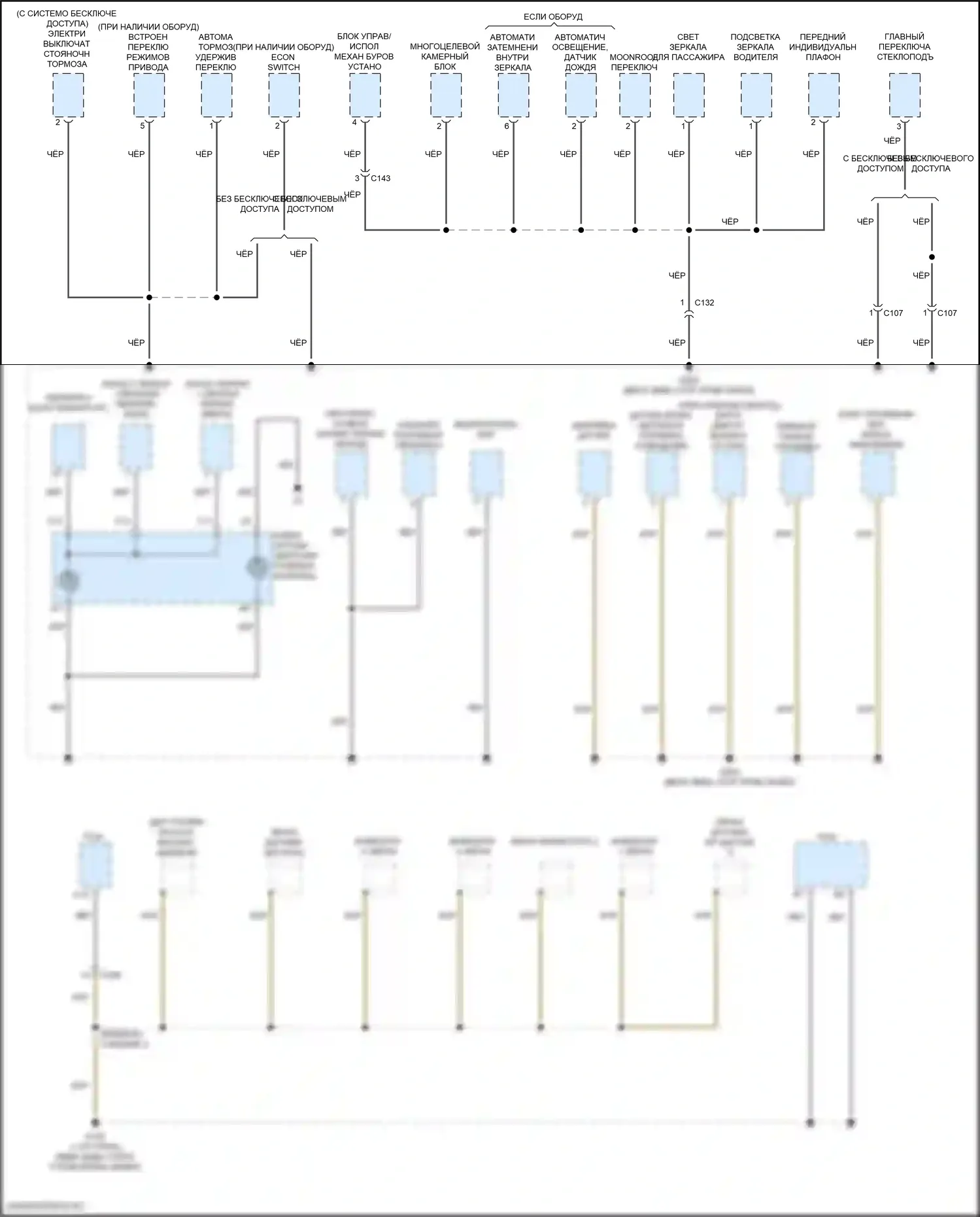Civic Honda X (2015-2021): Электросхема разводки массы, хэтчбек (4 из 5) 