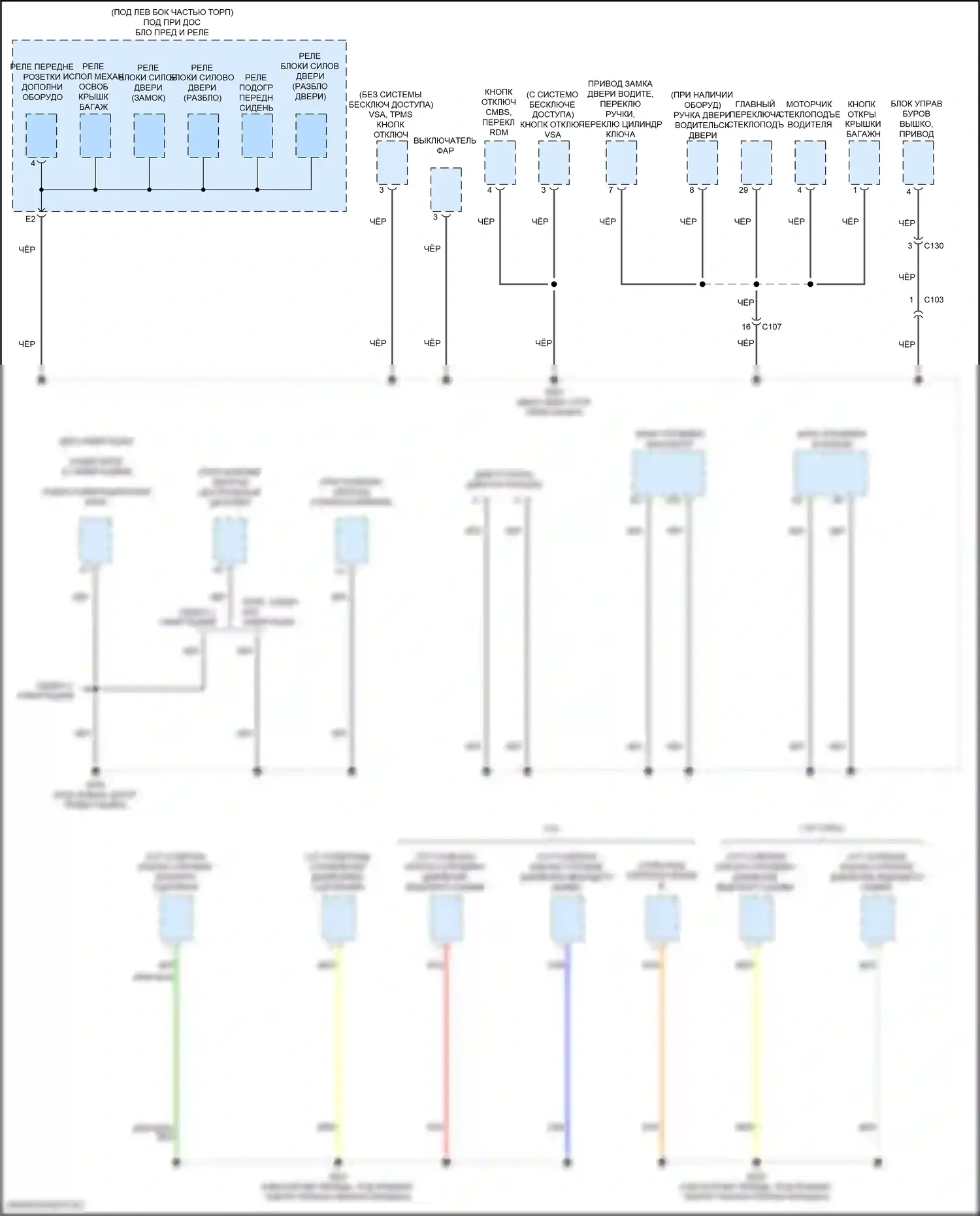 Civic Honda X (2015-2021): Электросхема разводки массы, купе (3 из 5) 