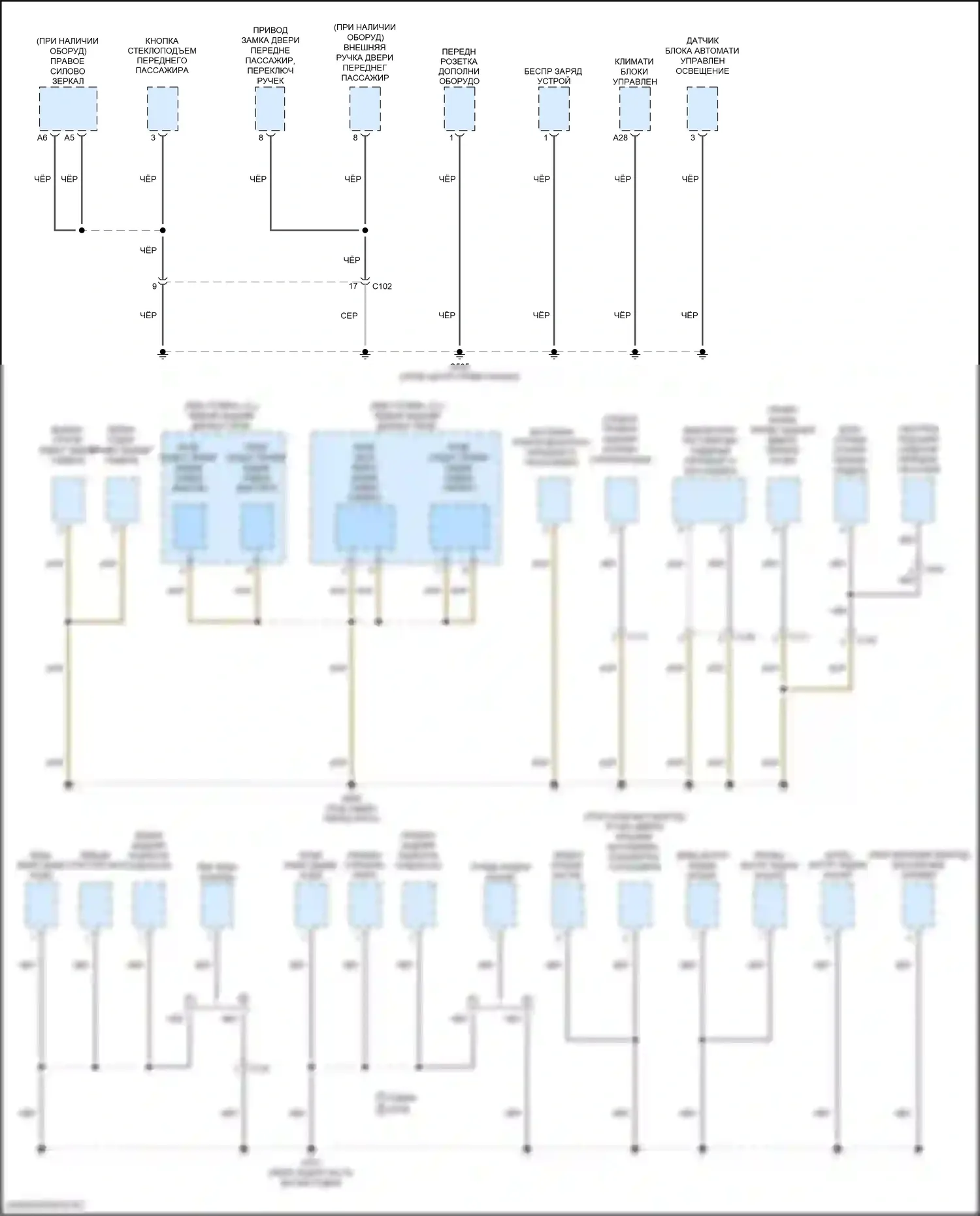 Civic Honda X (2015-2021): Электросхема разводки массы, купе (5 из 5) 