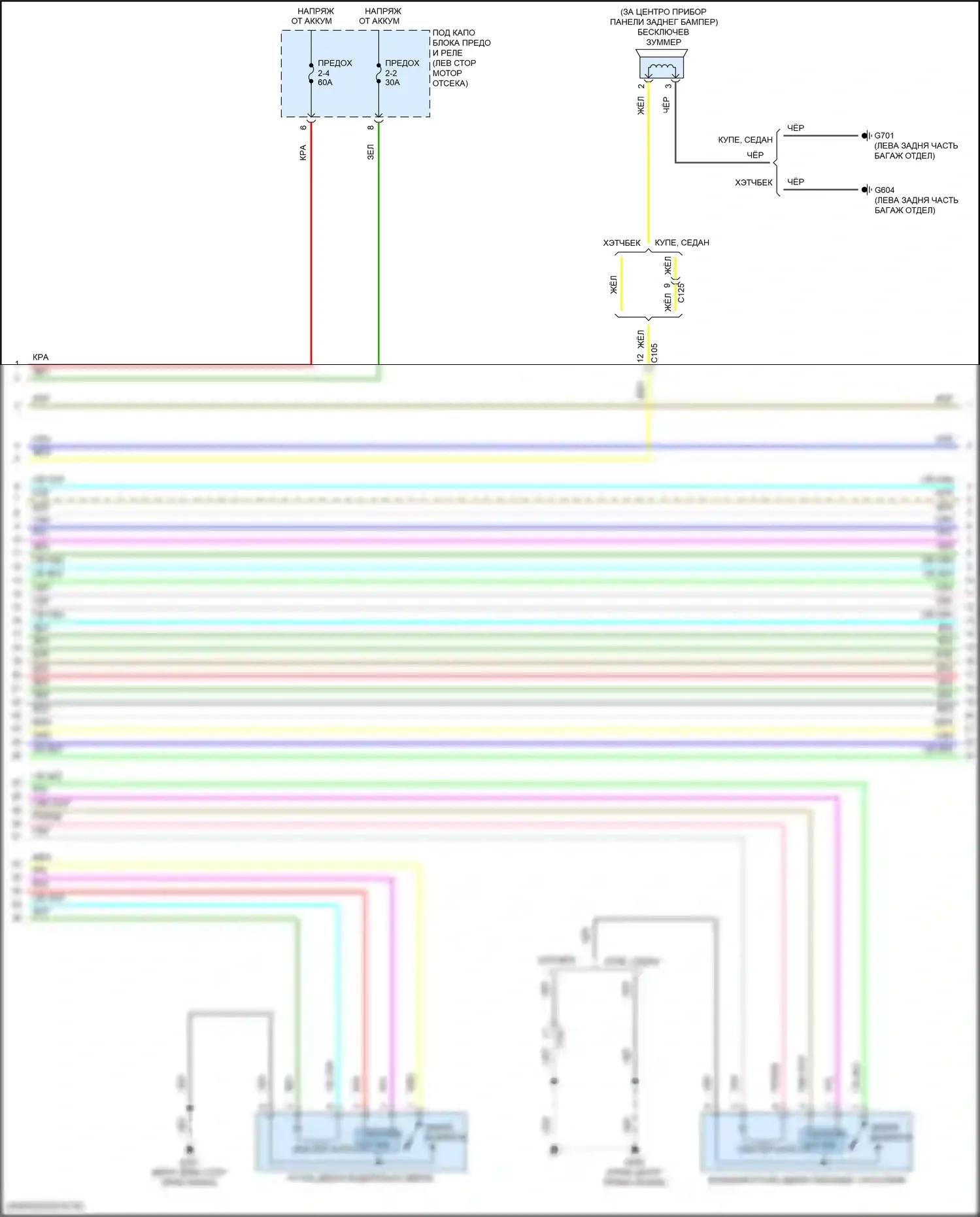 Civic Honda X (2015-2021): Электросхема центрального замка (3 из 7) 