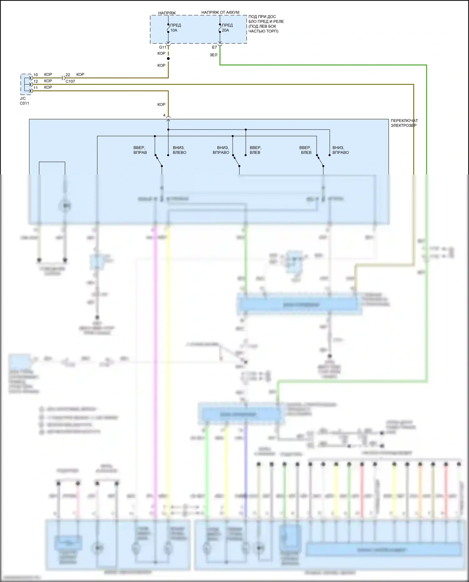 Civic Honda X (2015-2021): Управление зеркалами заднего вида электросхема, хэтчбек 
