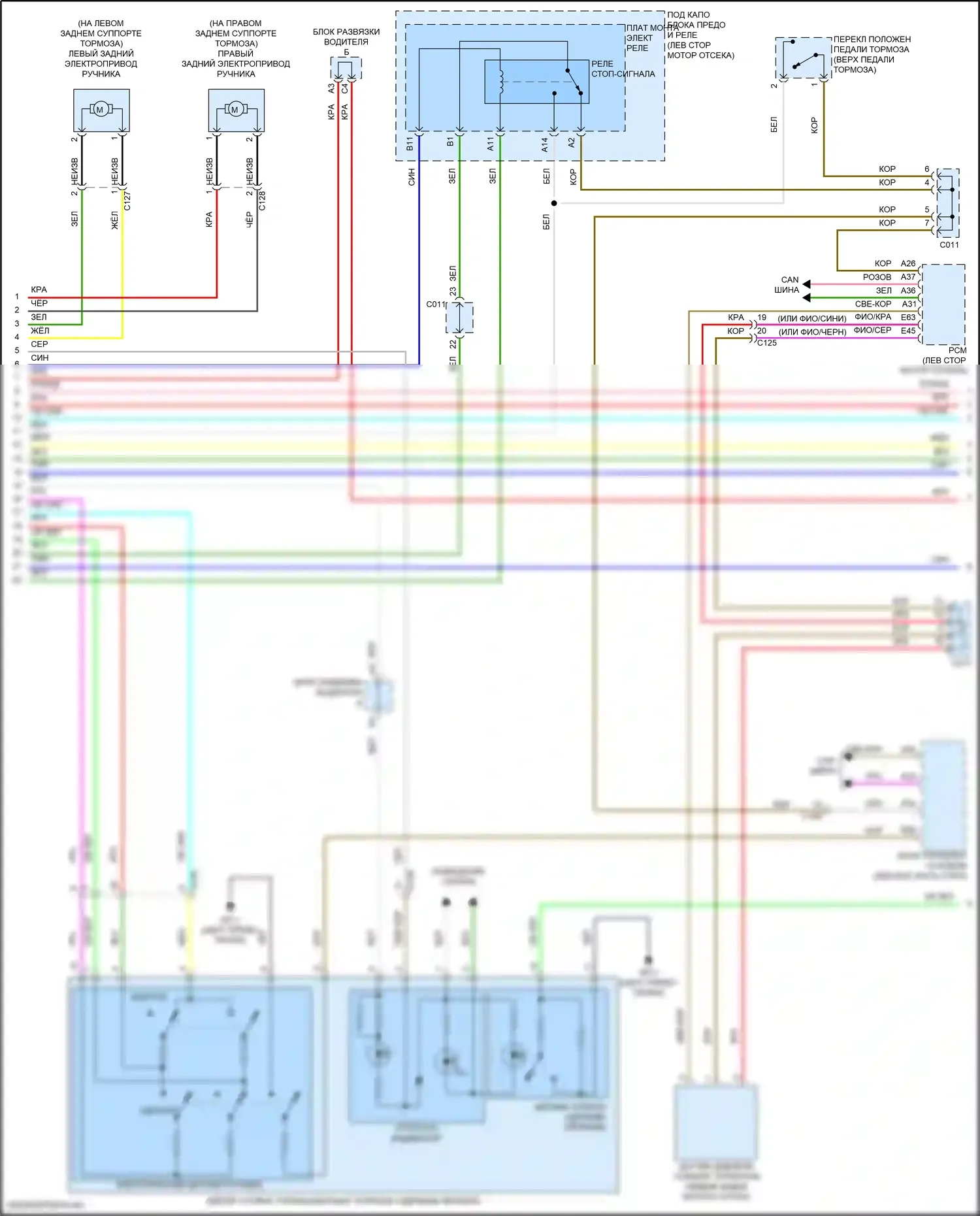 Civic Honda XI (2021-2024): Антиблокировочная электросхема тормозов, седан (2 из 3) 