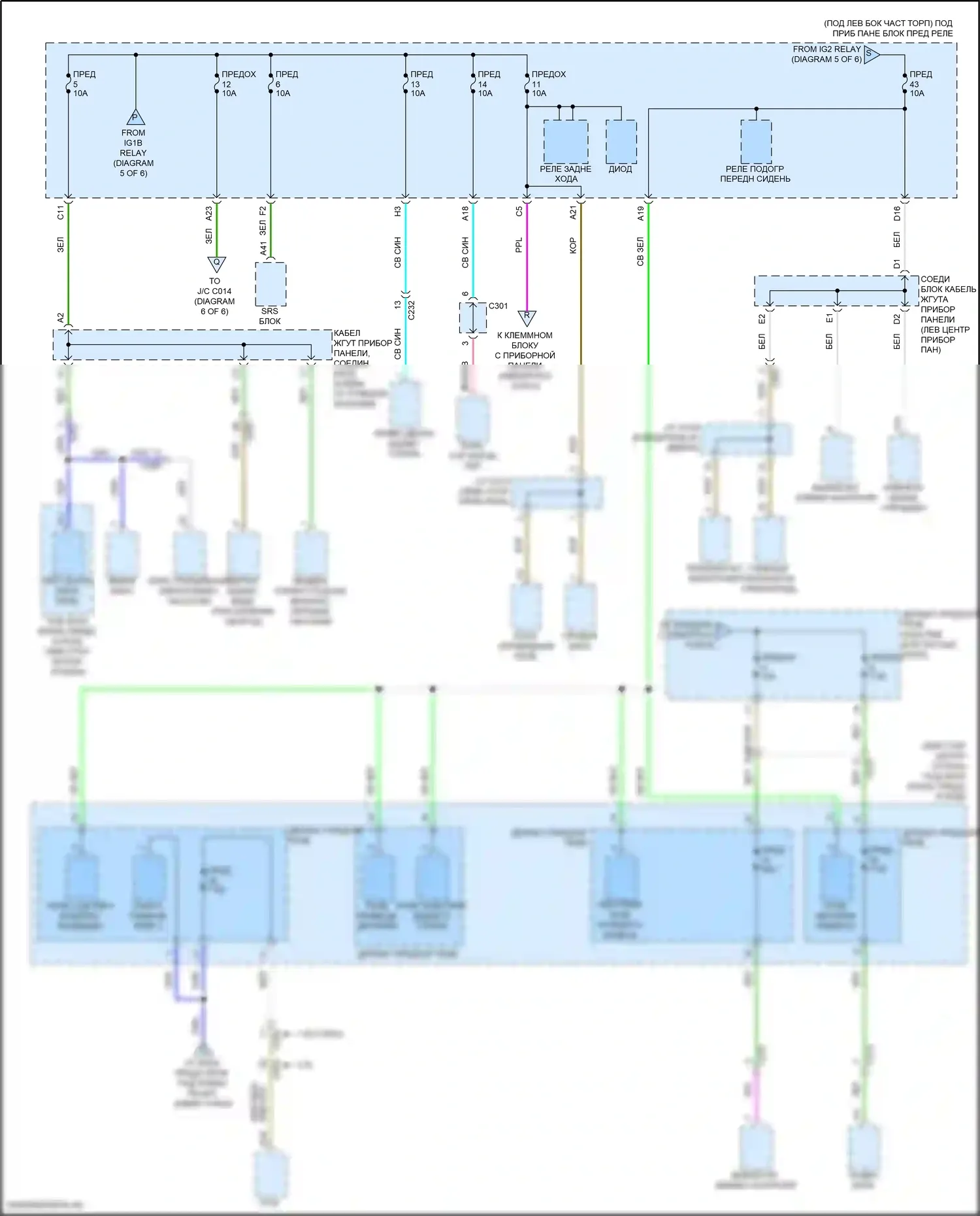 Civic Honda XI (2021-2024): Электросхема блока предохранителей реле, хэтчбек (4 из 6) 