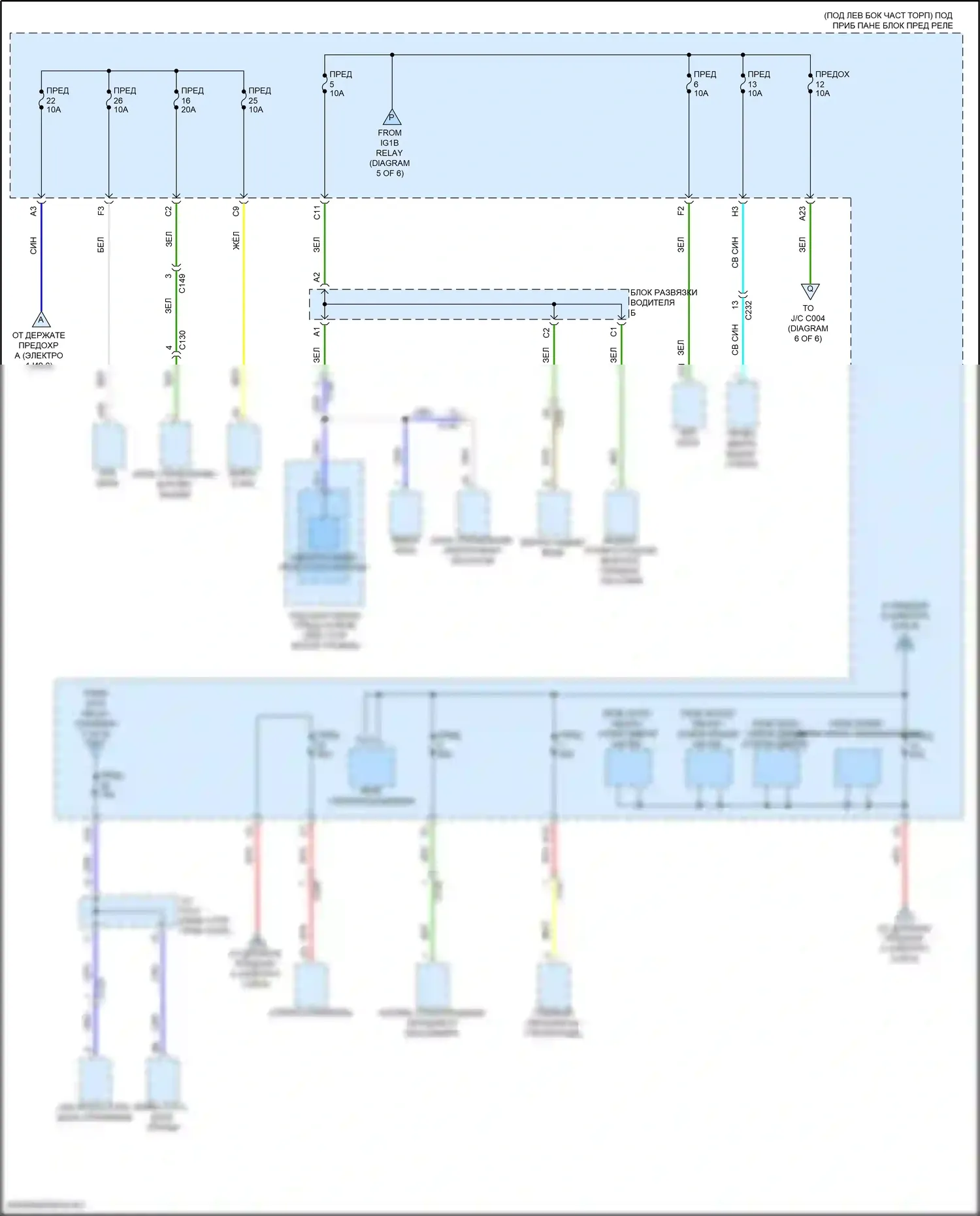 Civic Honda XI (2021-2024): Электросхема блока предохранителей реле, седан (3 из 6) 