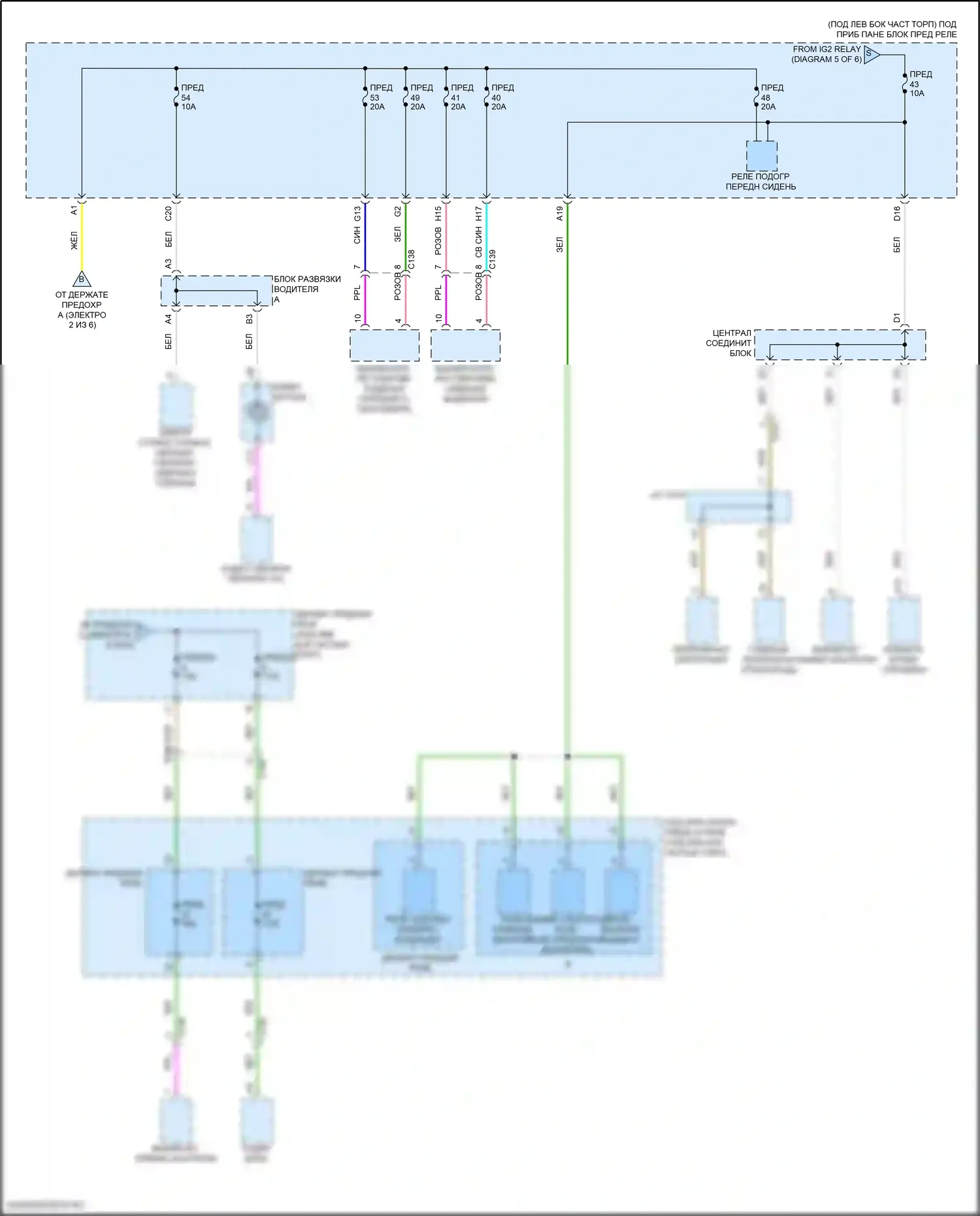 Civic Honda XI (2021-2024): Электросхема блока предохранителей реле, седан (4 из 6) 