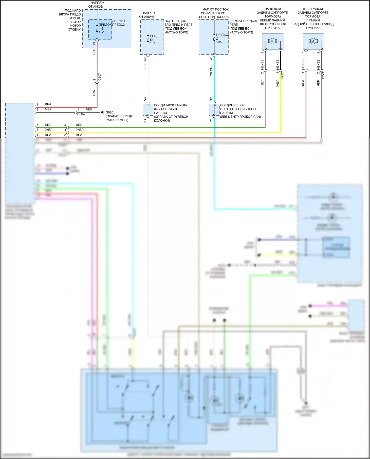 Civic Honda XI (2021-2024): Электрическая электросхема стояночного тормоза, хэтчбек 