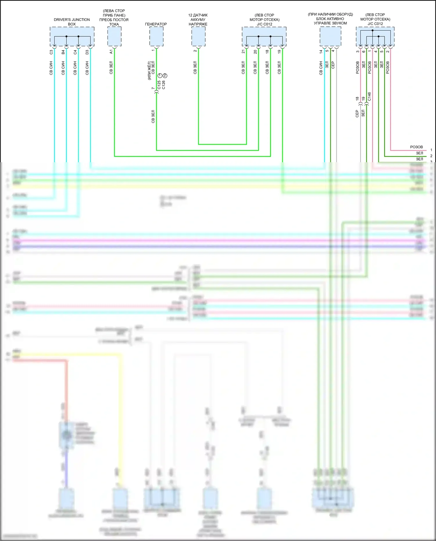 Civic Honda XI (2021-2024): Электросхема компьютерной линии данных, седан (3 из 4) 
