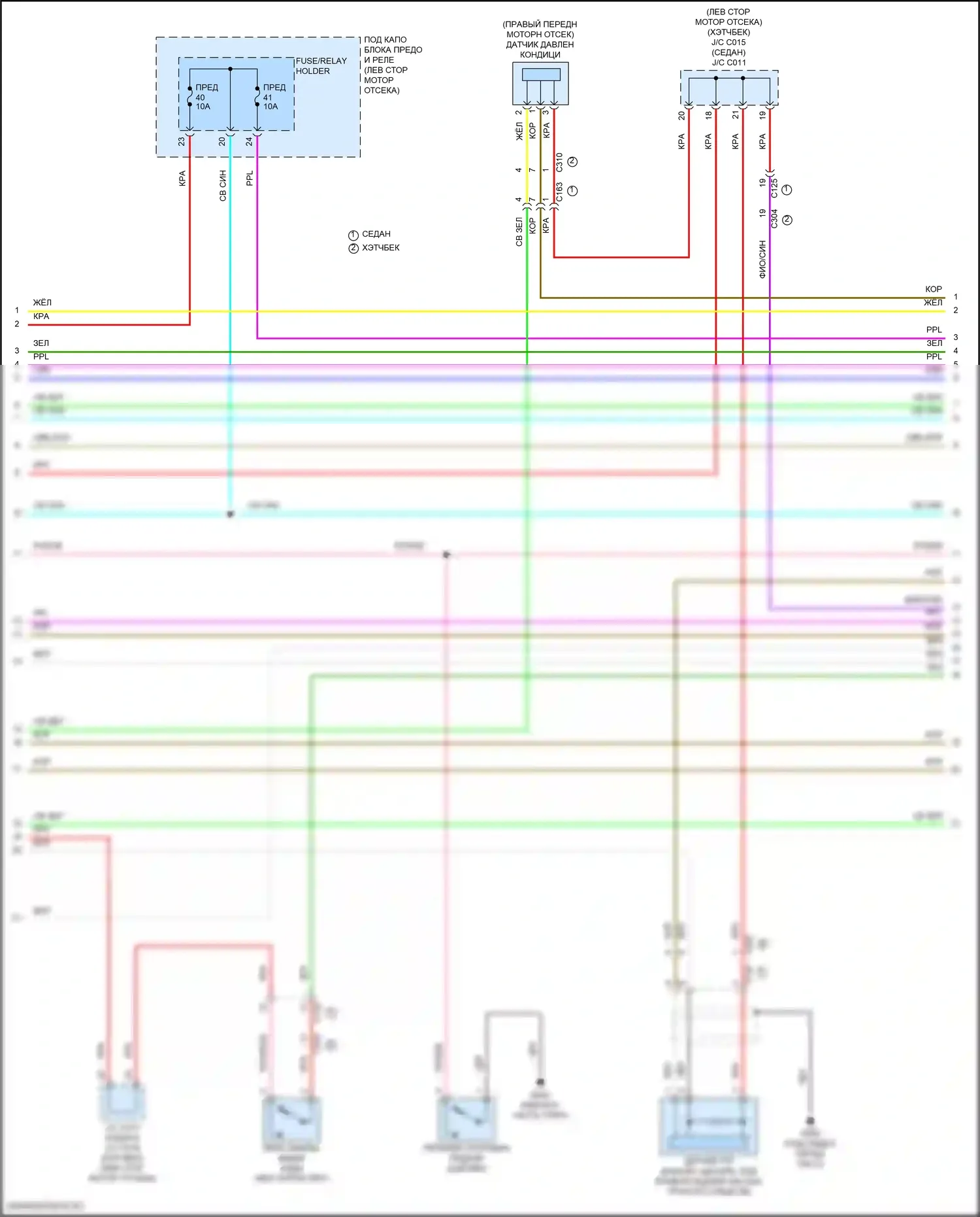 Civic Honda XI (2021-2024): Электросхема двигателя 1.5л турбо (2 из 8) 