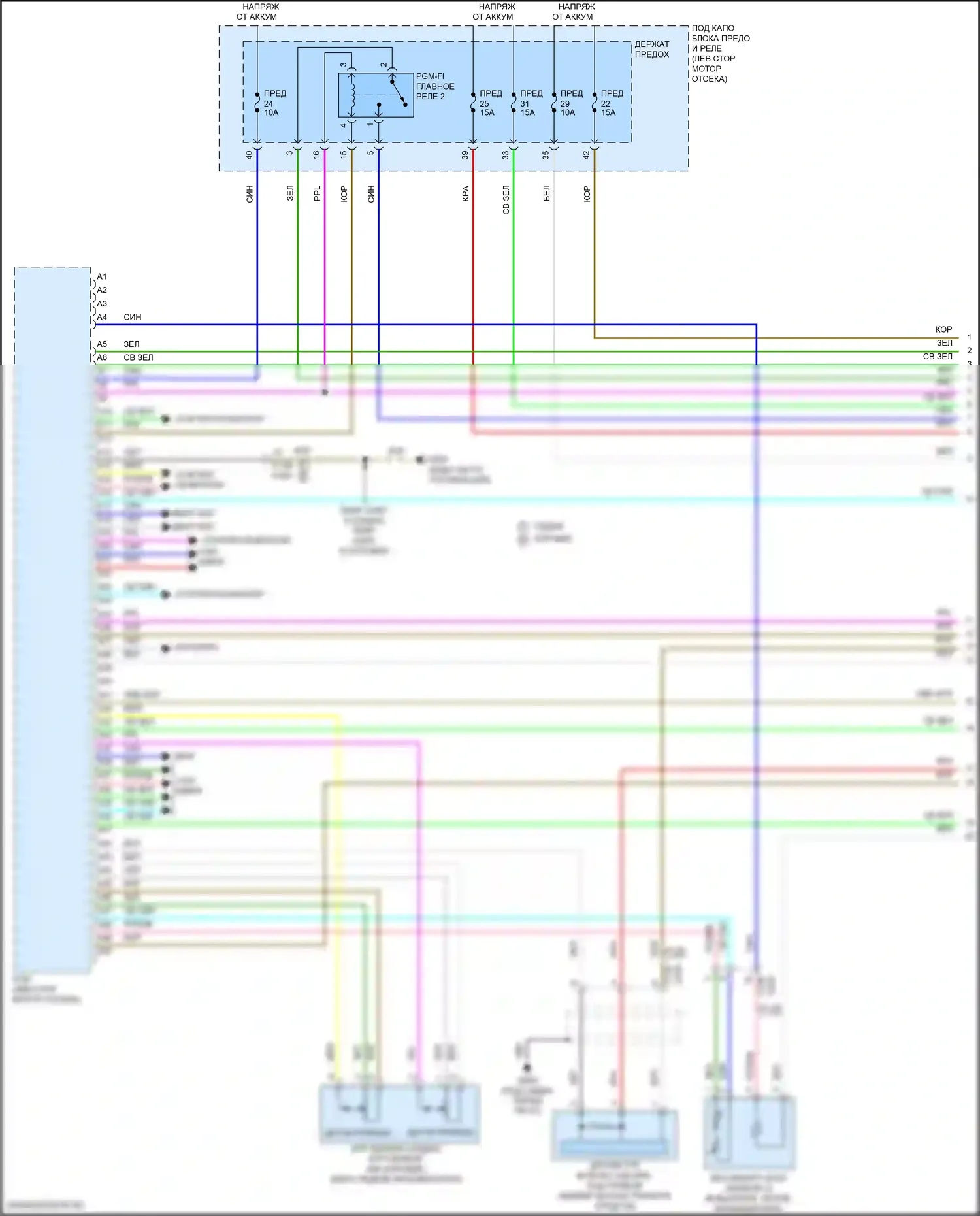 Civic Honda XI (2021-2024): Электросхема двигателя 2.0l (1 из 7) 