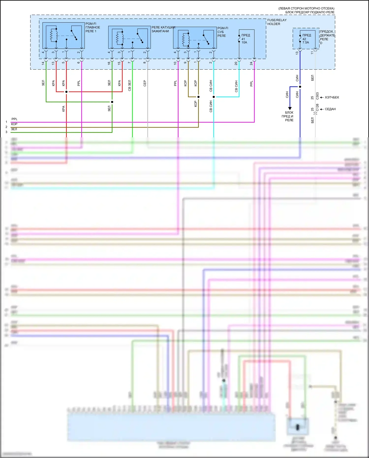 Civic Honda XI (2021-2024): Электросхема двигателя 2.0l (3 из 7) 