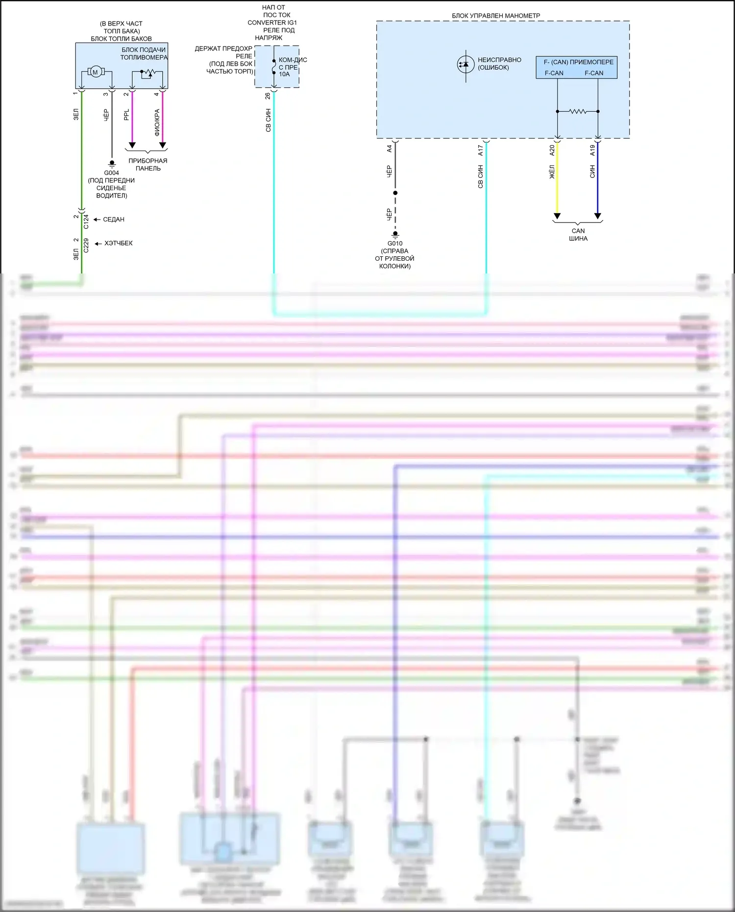 Civic Honda XI (2021-2024): Электросхема двигателя 2.0l (4 из 7) 