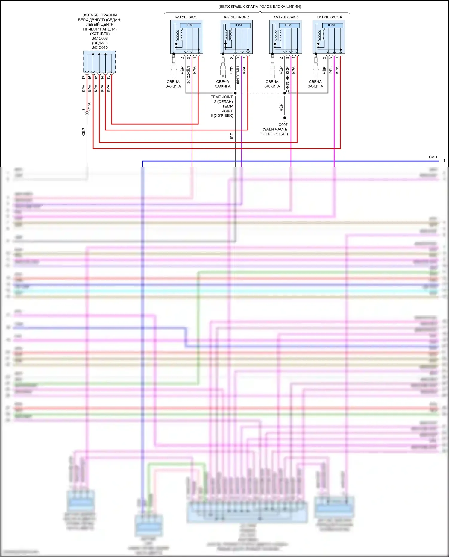 Civic Honda XI (2021-2024): Электросхема двигателя 2.0l (5 из 7) 